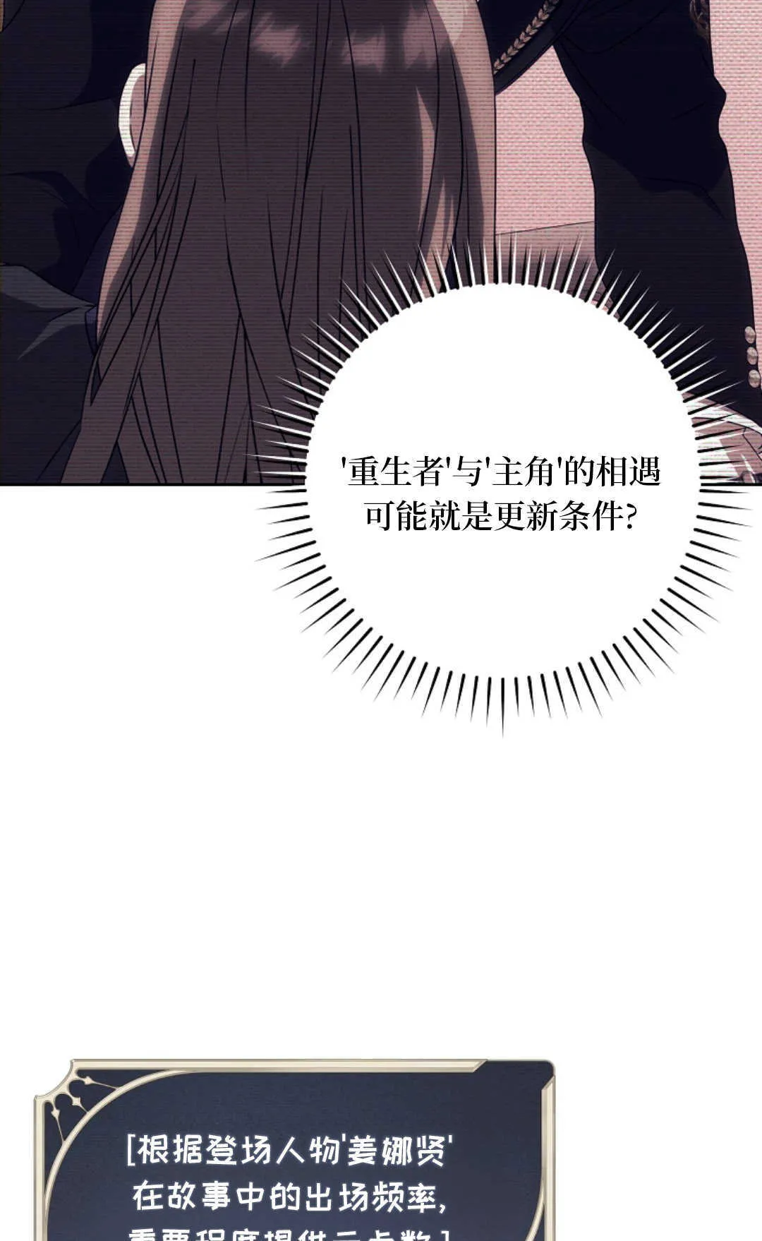 第04话 第13页