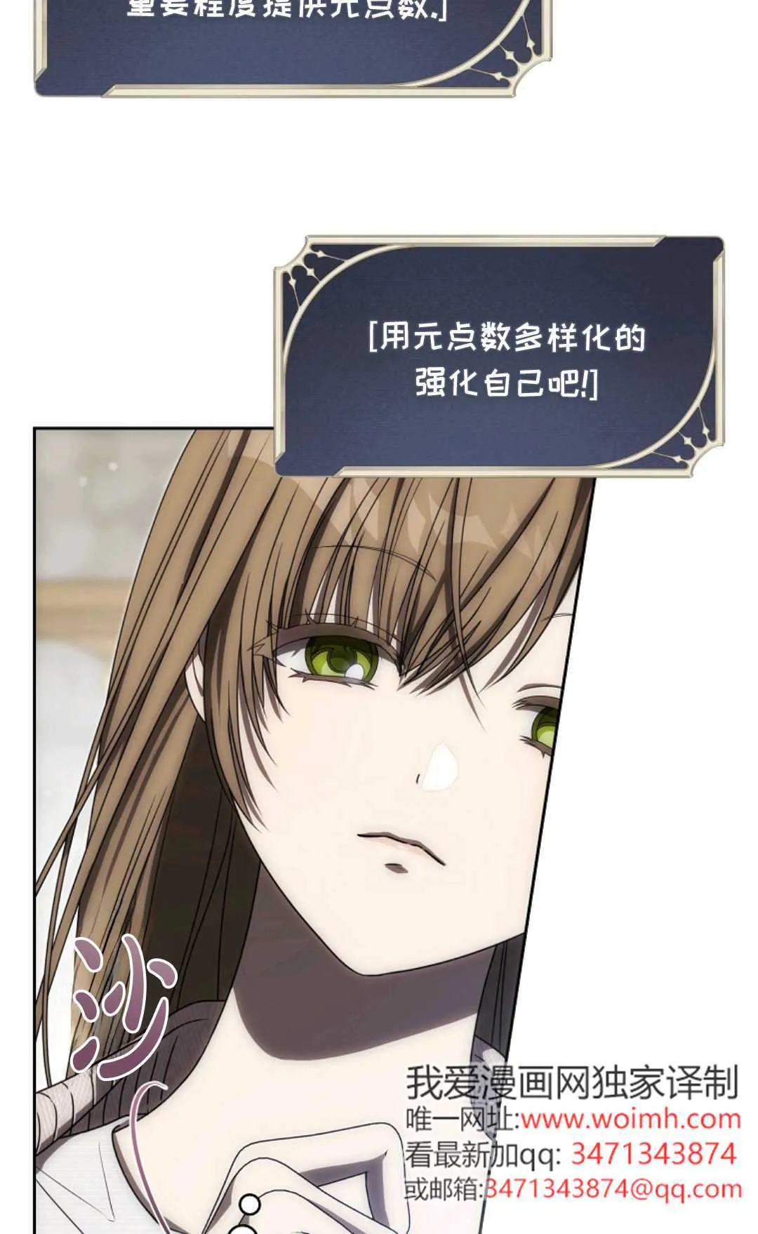 第04话 第14页