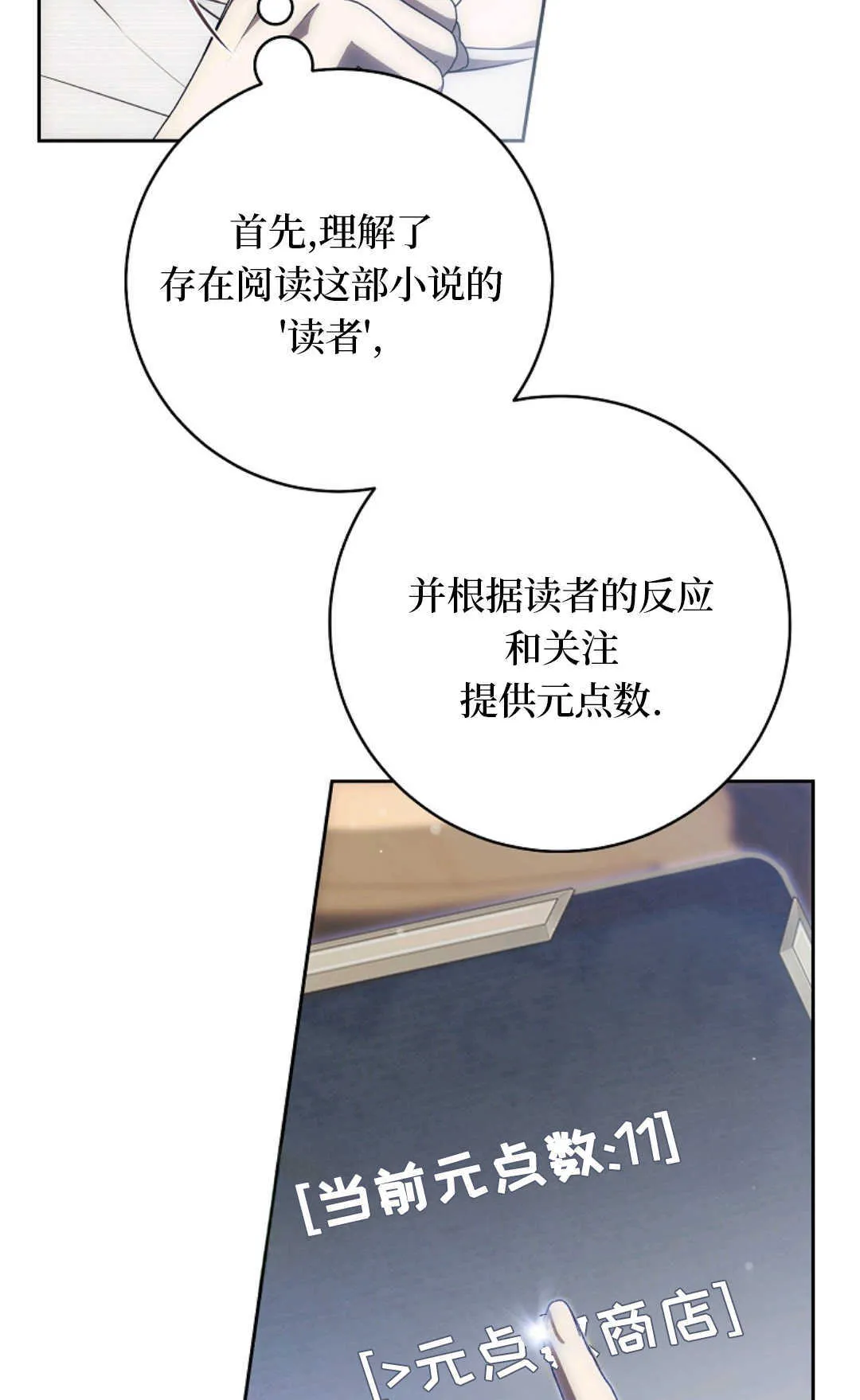 第04话 第15页