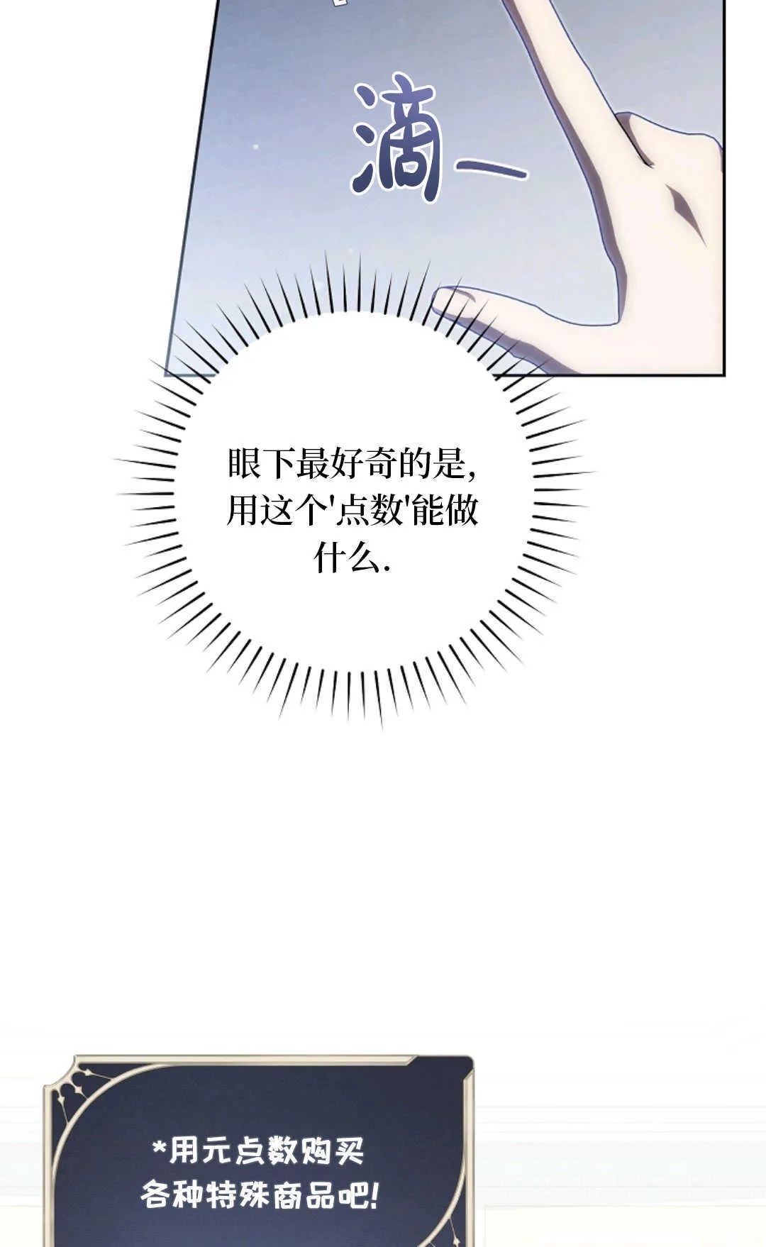 第04话 第16页