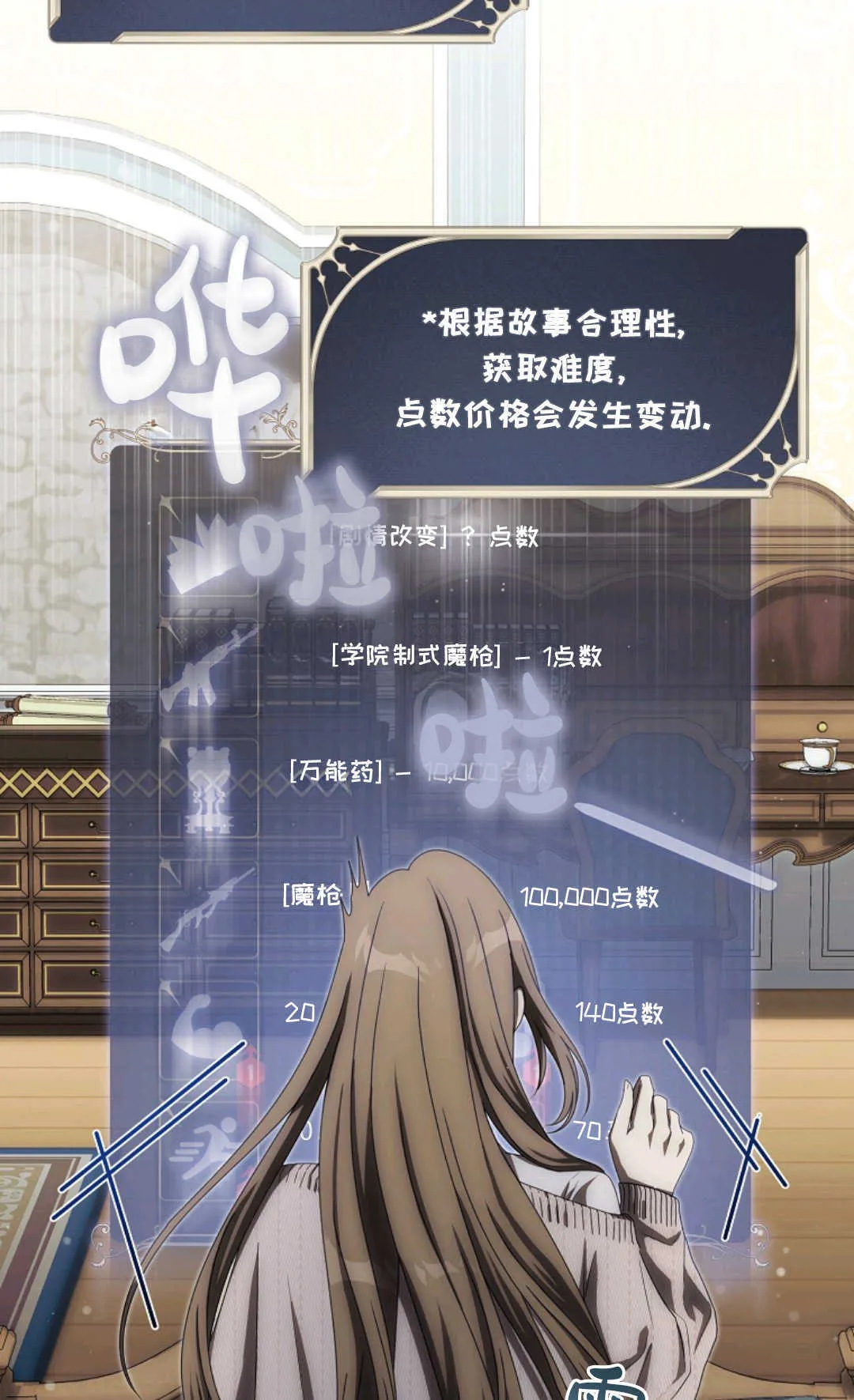 第04话 第17页