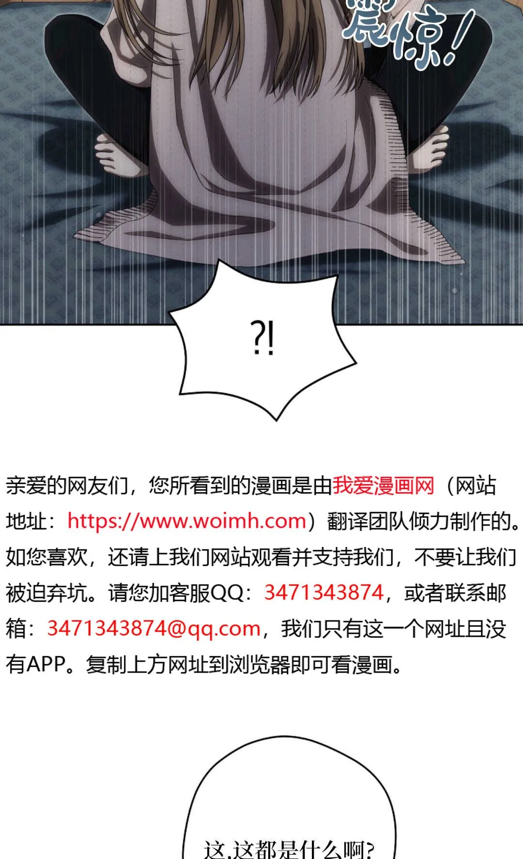 第04话 第18页