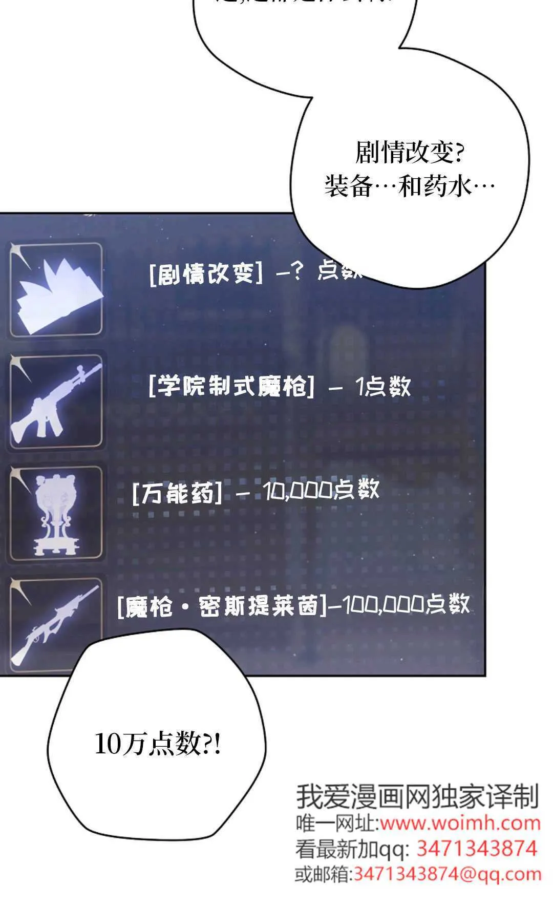 第04话 第19页