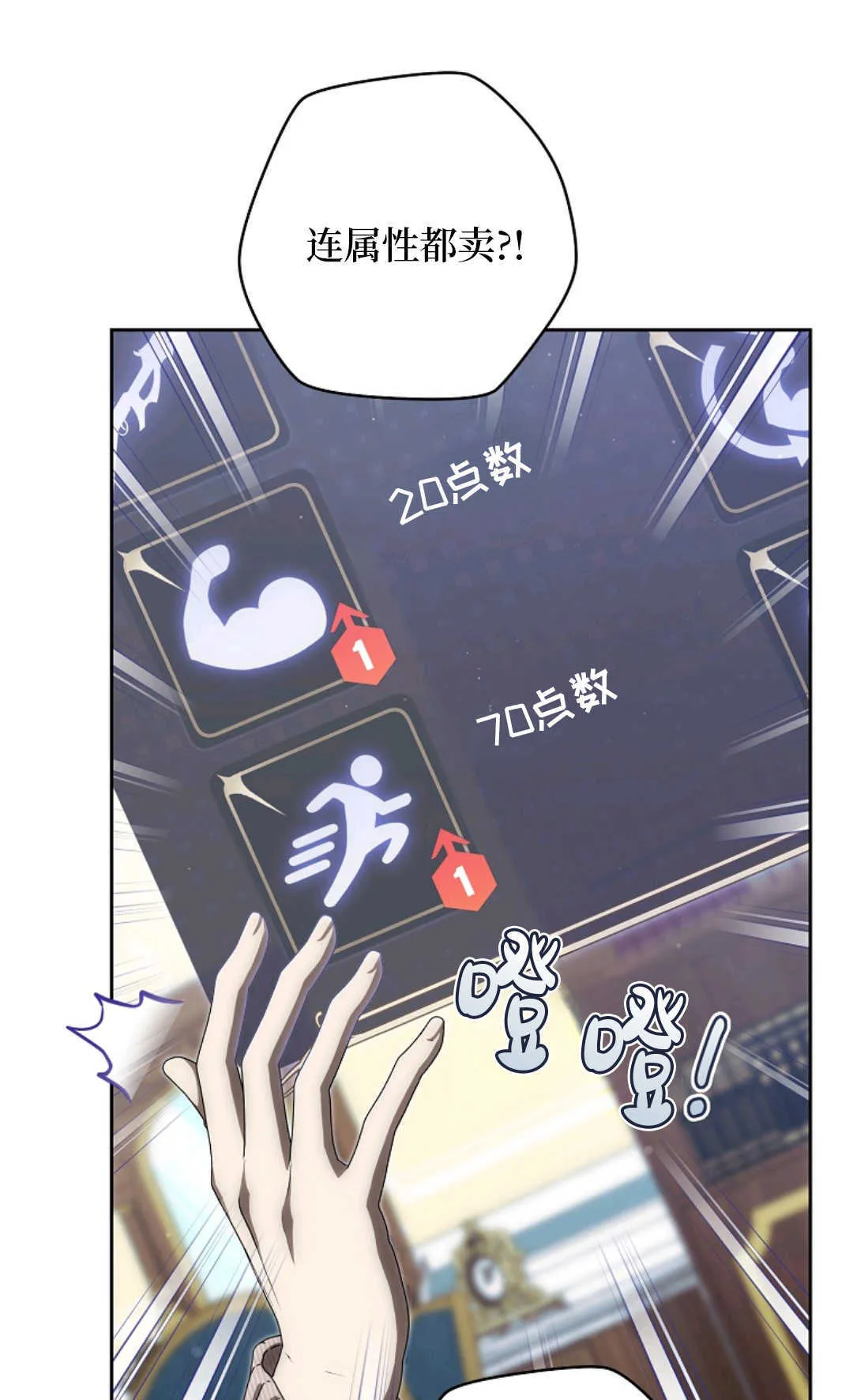 第04话 第20页