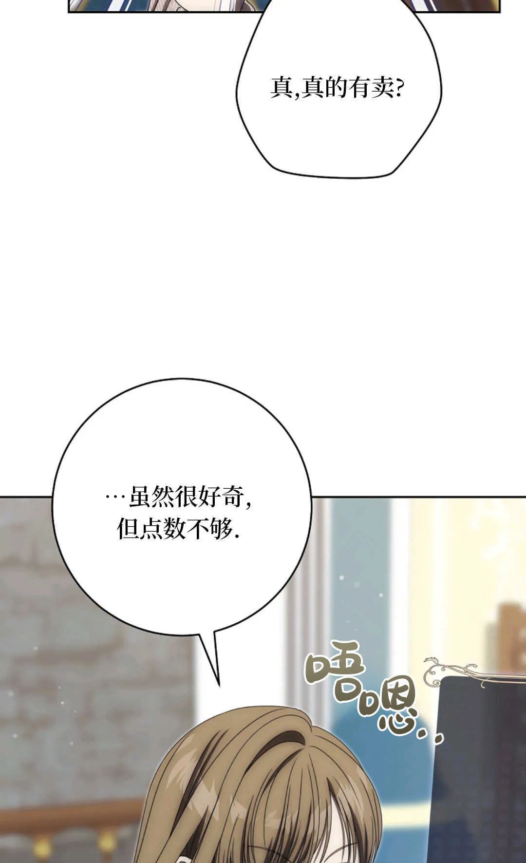 第04话 第21页