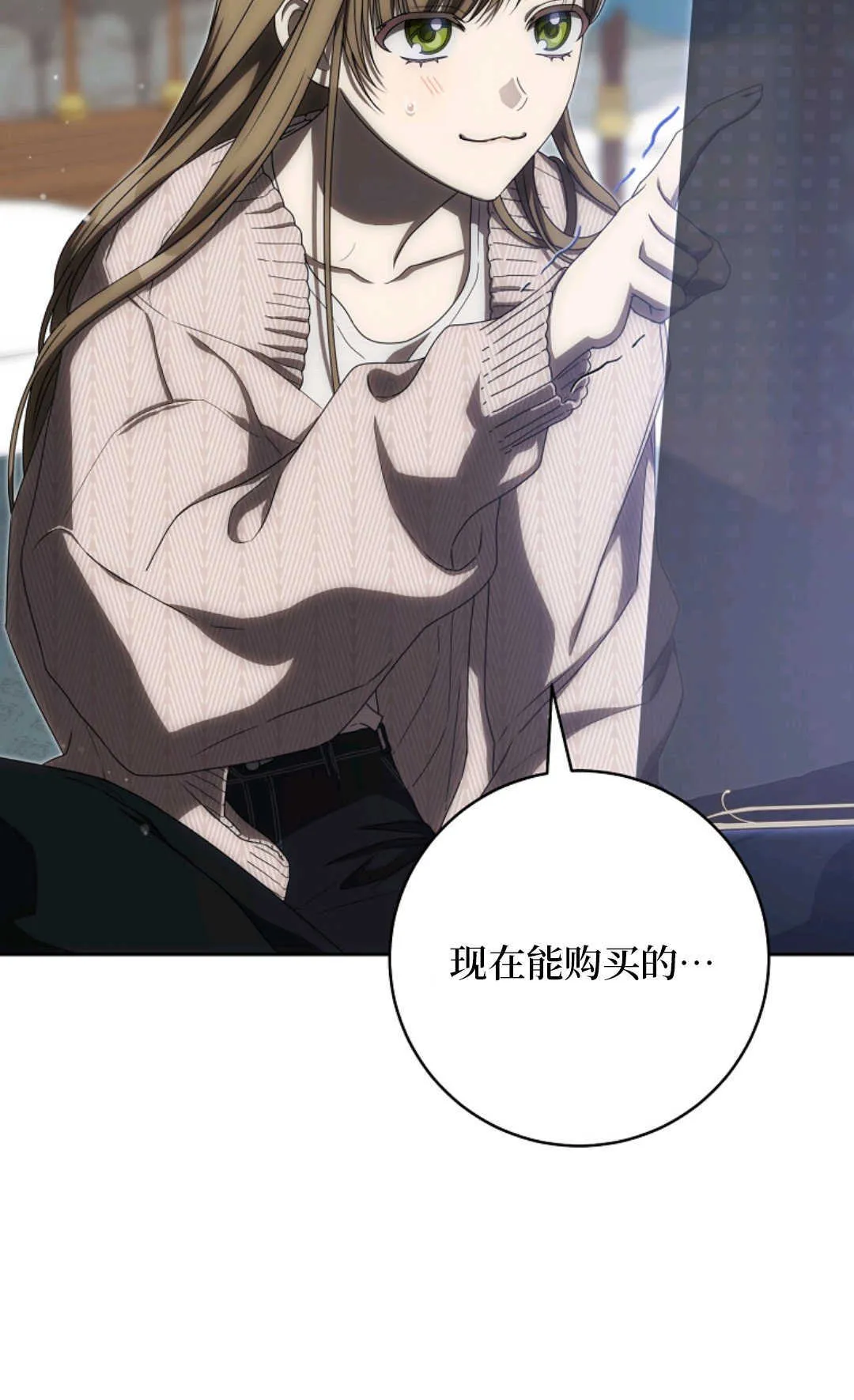 第04话 第22页