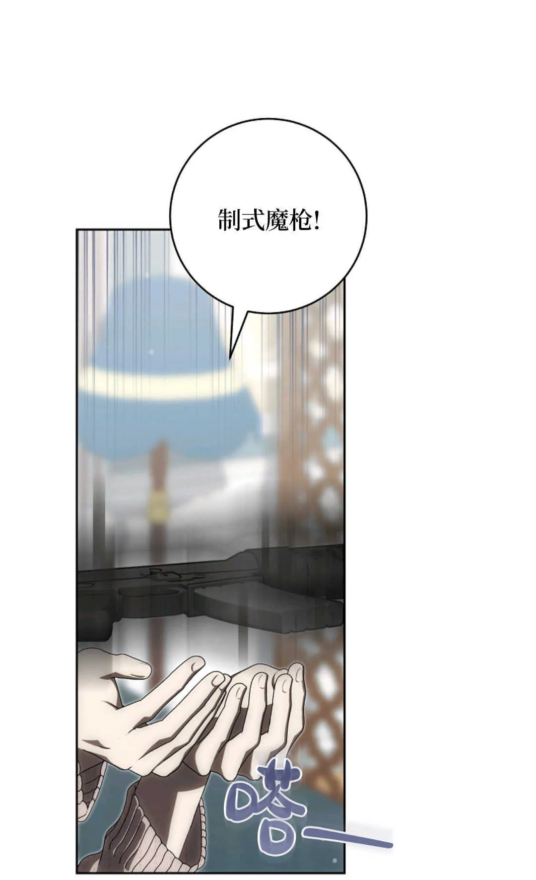 第04话 第23页