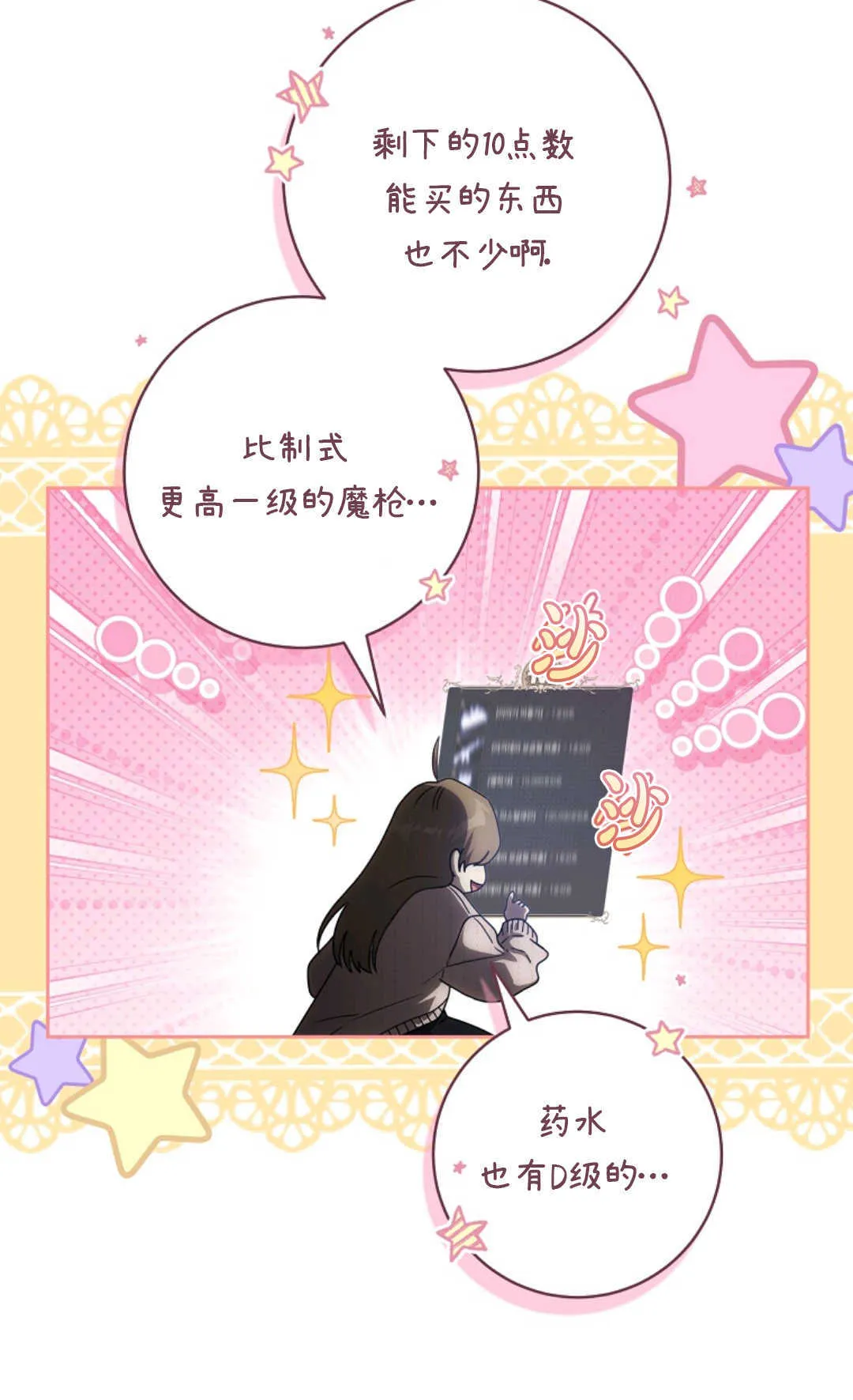 第04话 第26页