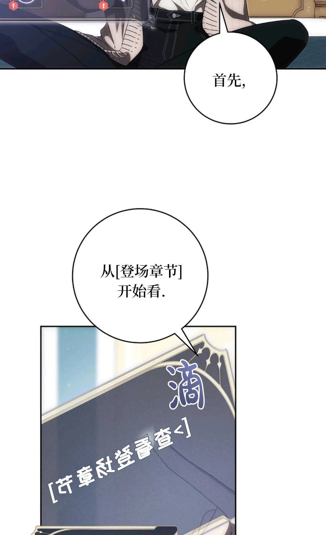 第04话 第28页