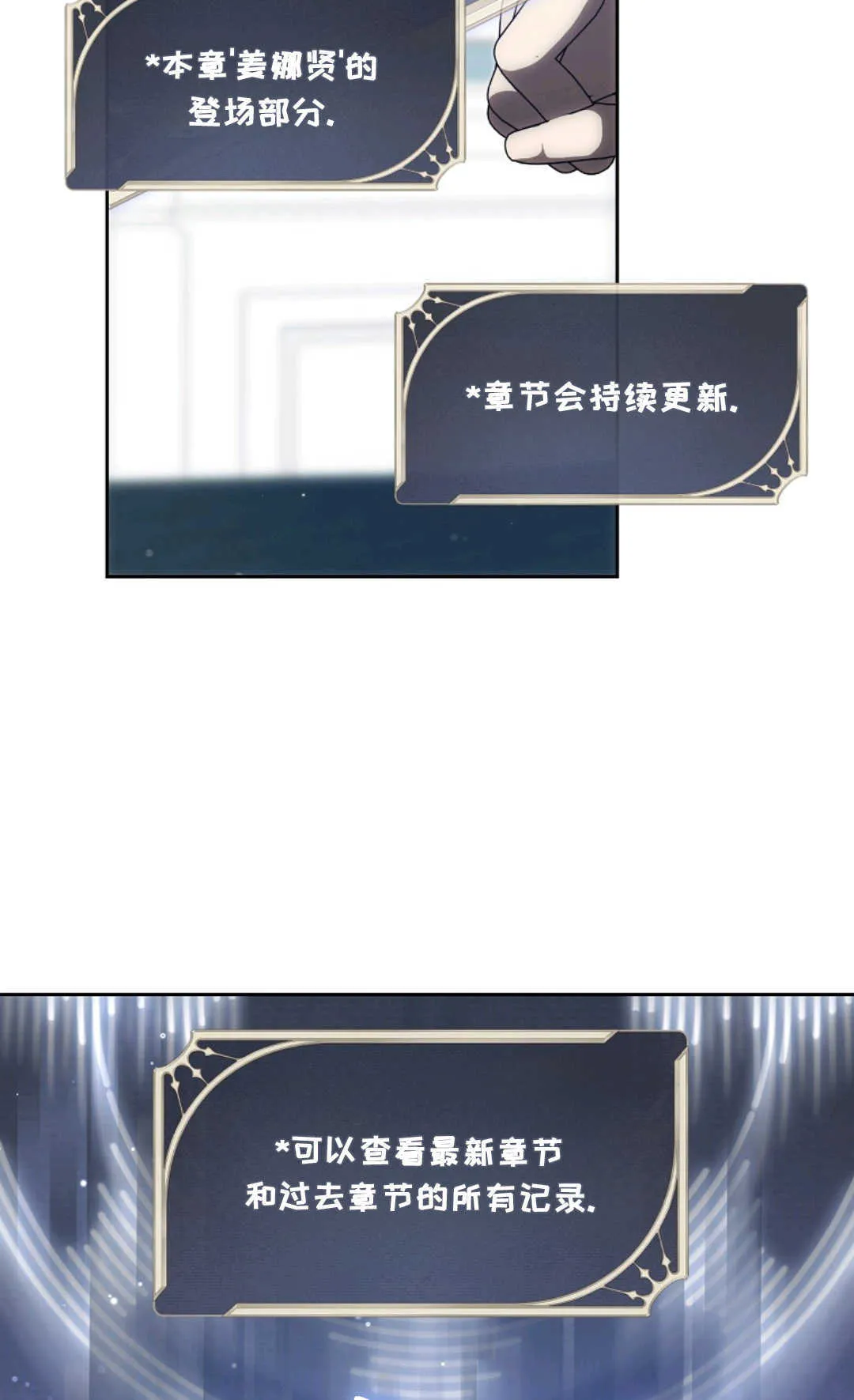第04话 第29页