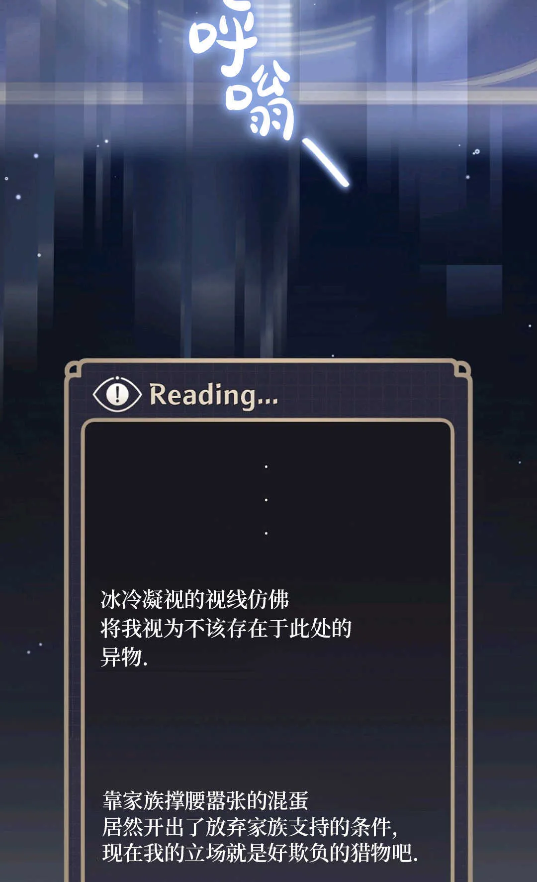 第04话 第30页
