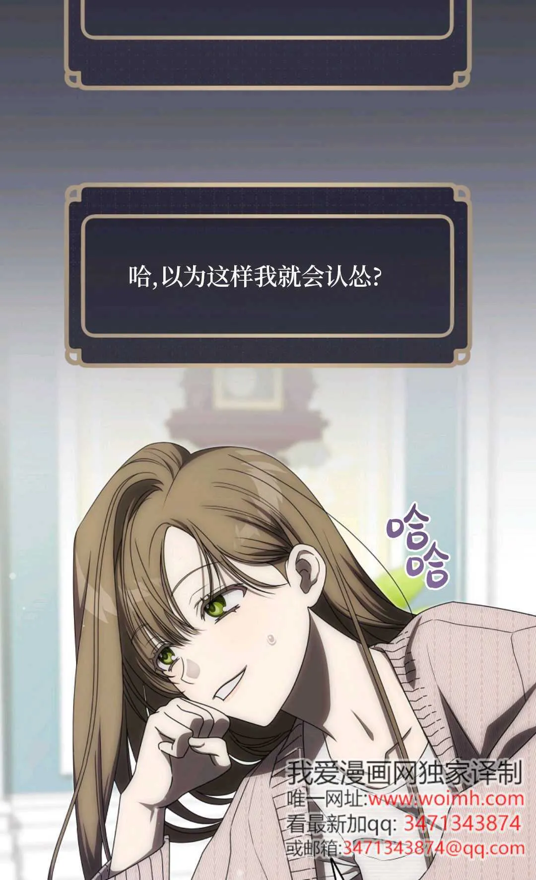 第04话 第31页