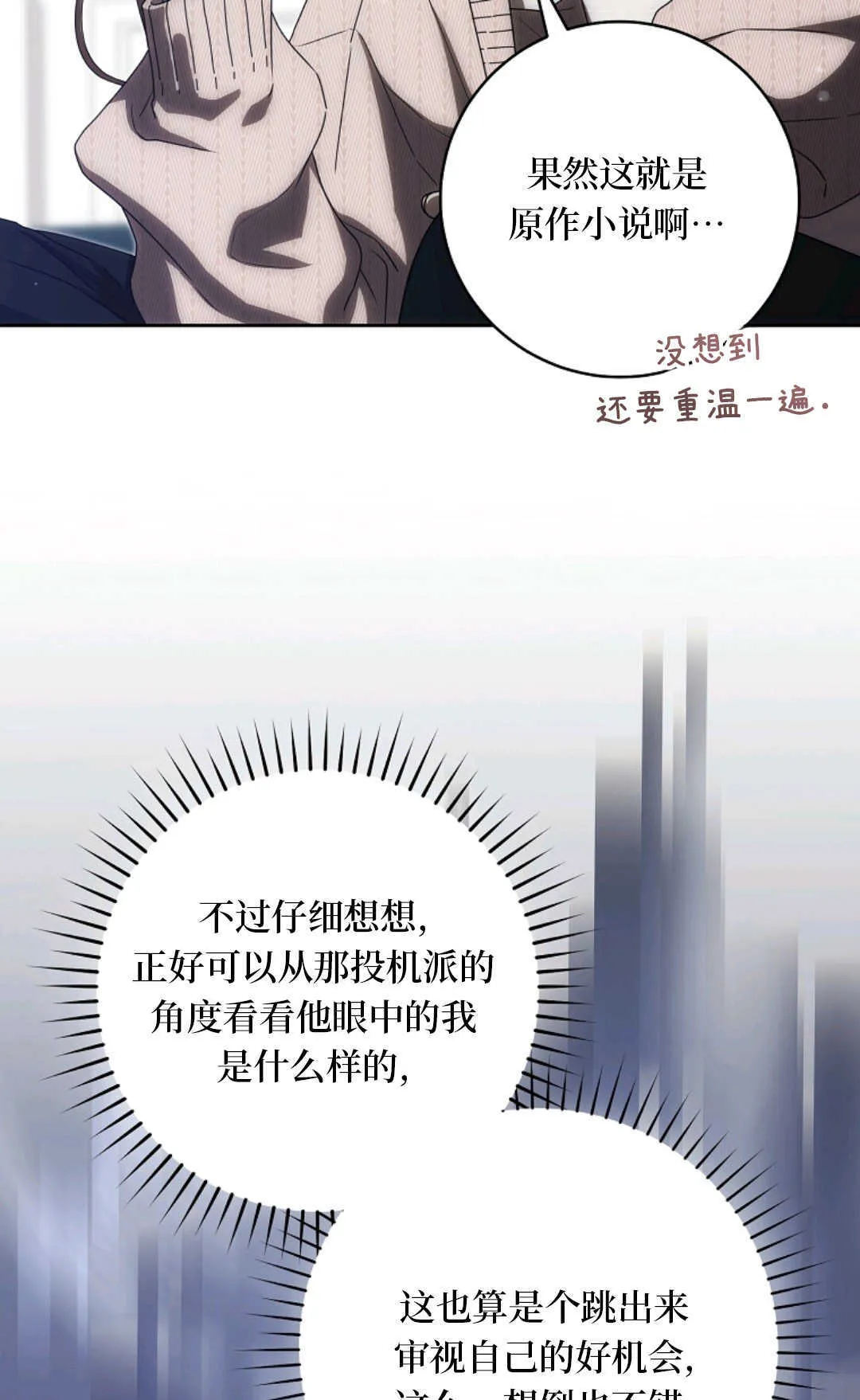 第04话 第32页