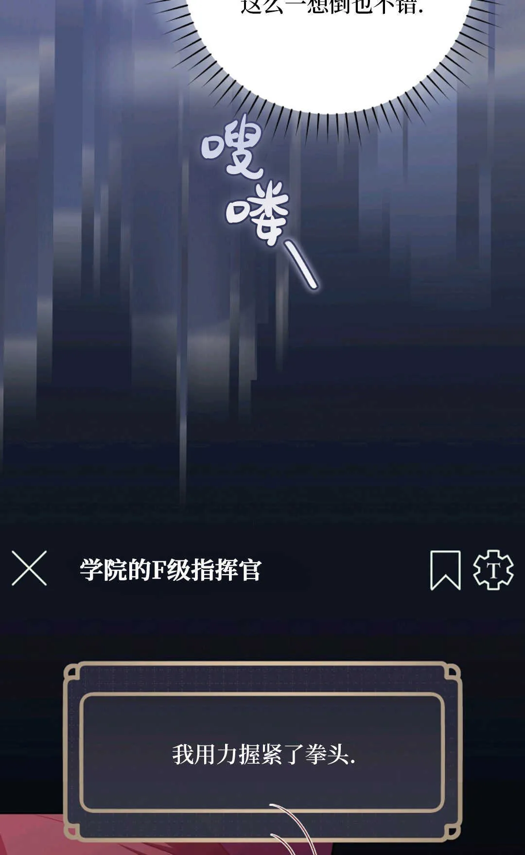 第04话 第33页