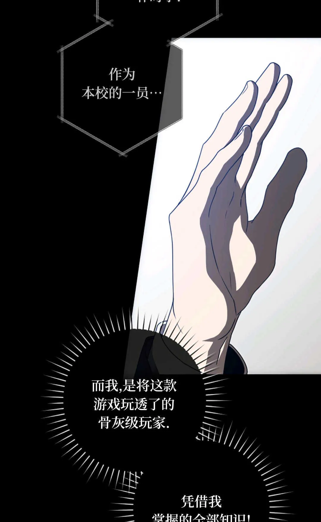 第04话 第35页