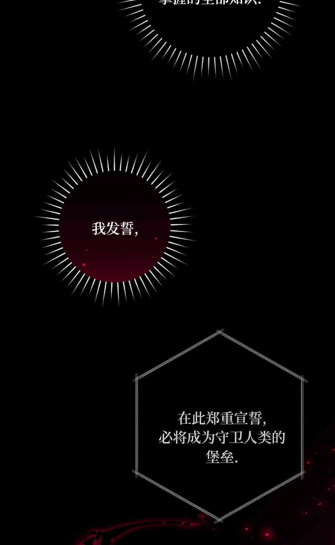第04话 第36页