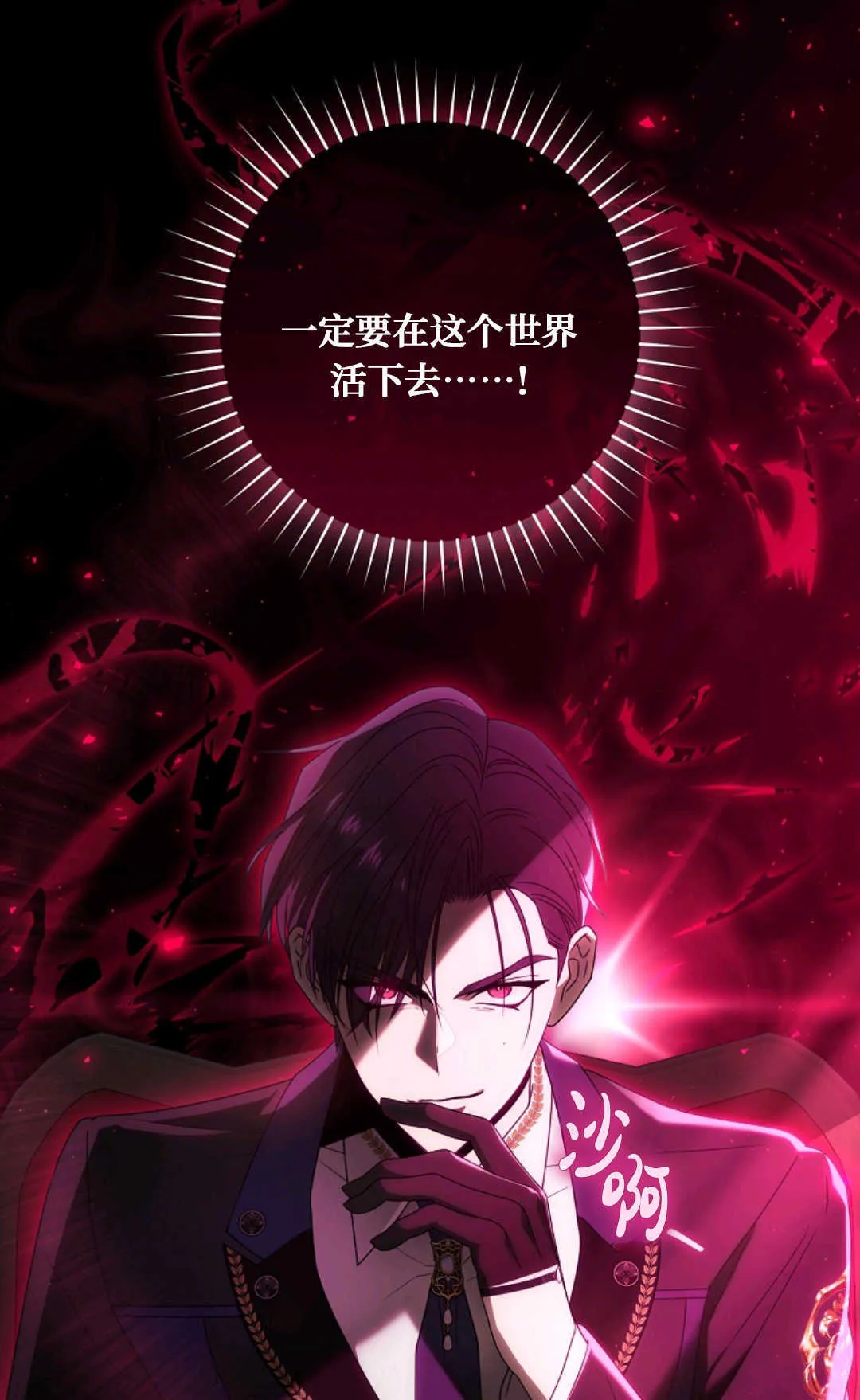 第04话 第37页