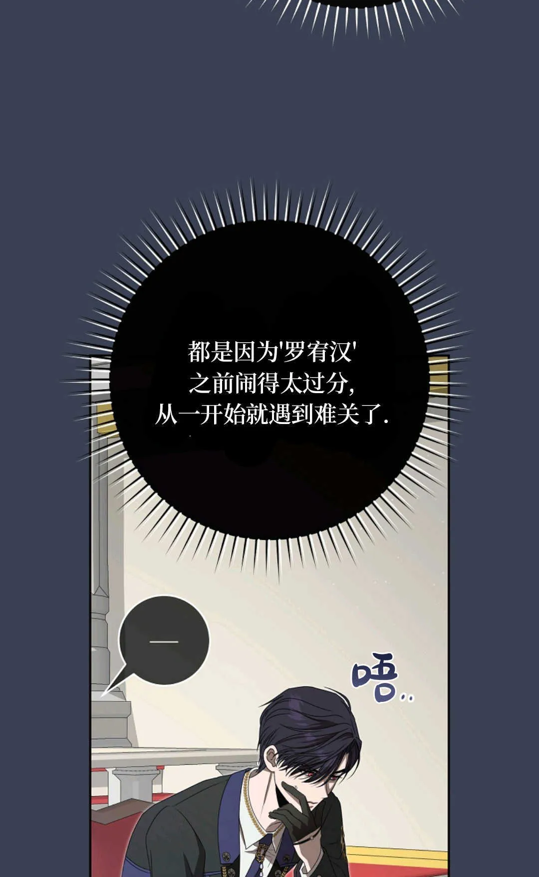 第04话 第40页
