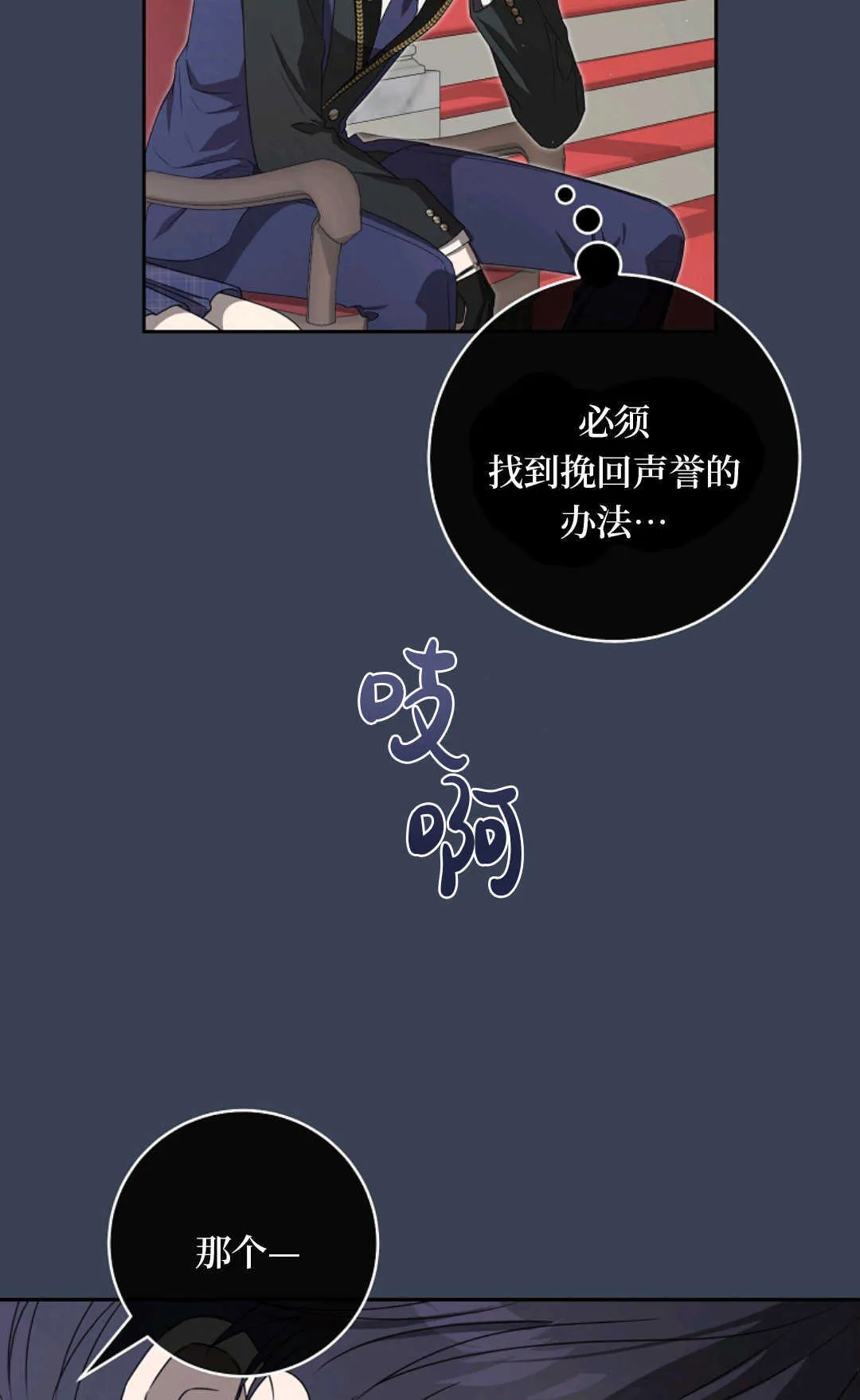 第04话 第41页