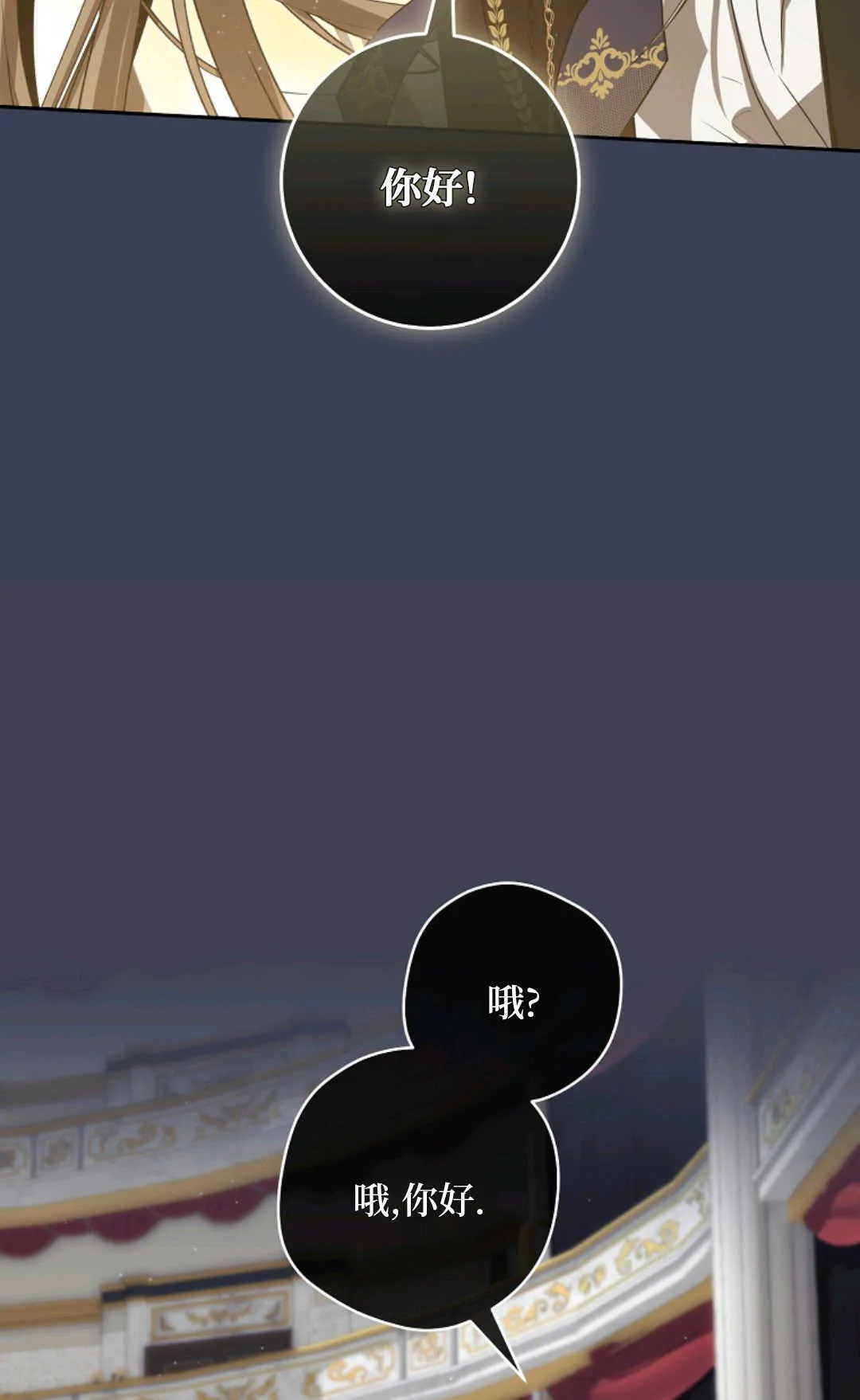 第04话 第44页