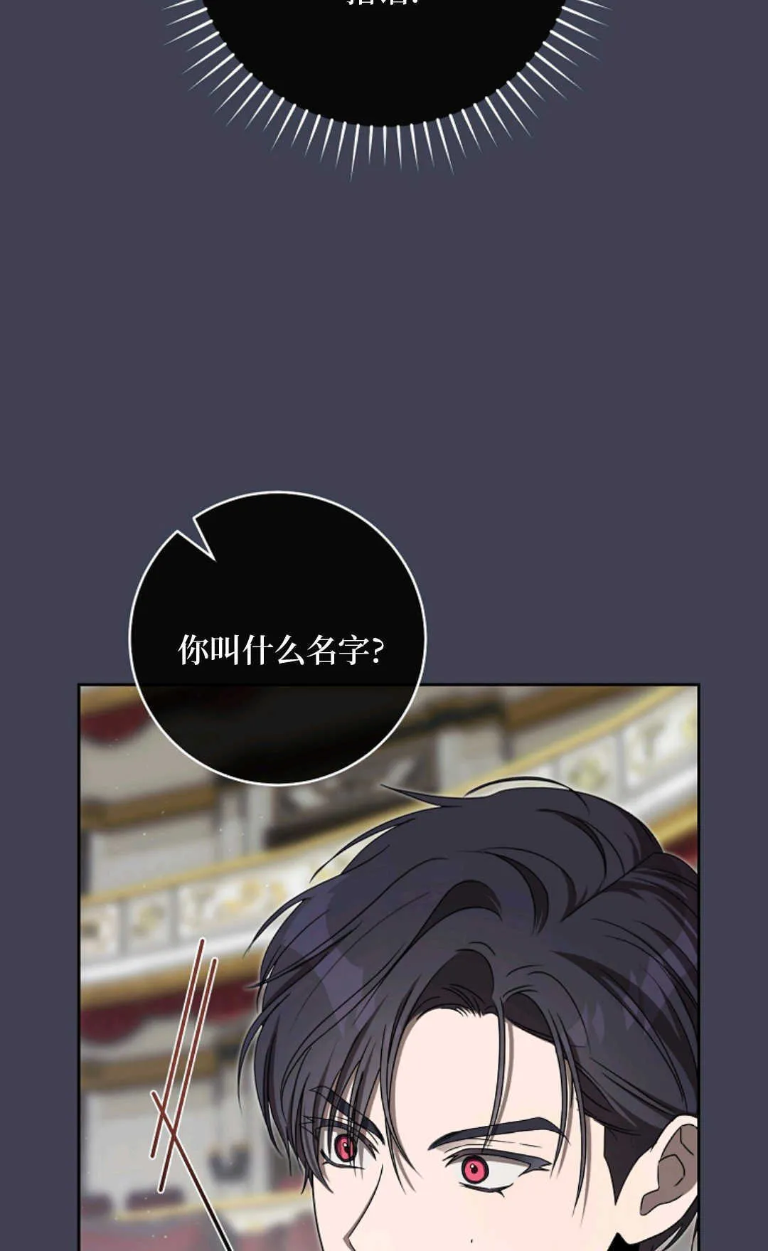 第04话 第46页