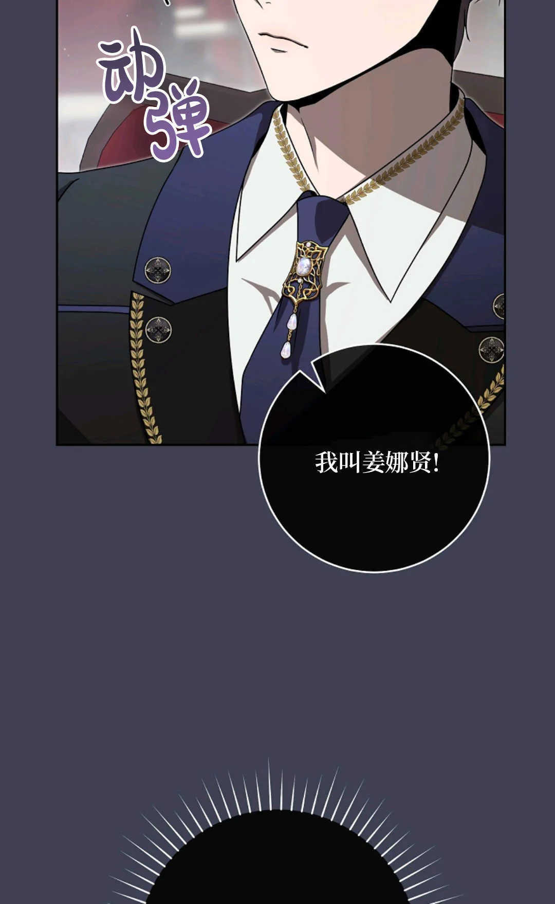 第04话 第47页