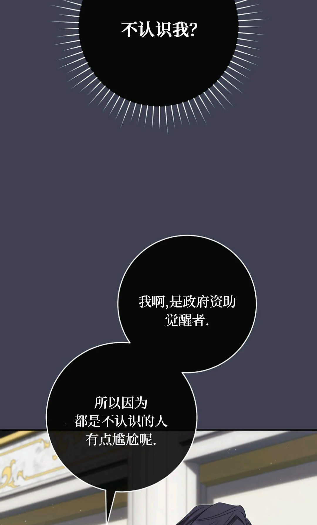 第04话 第48页