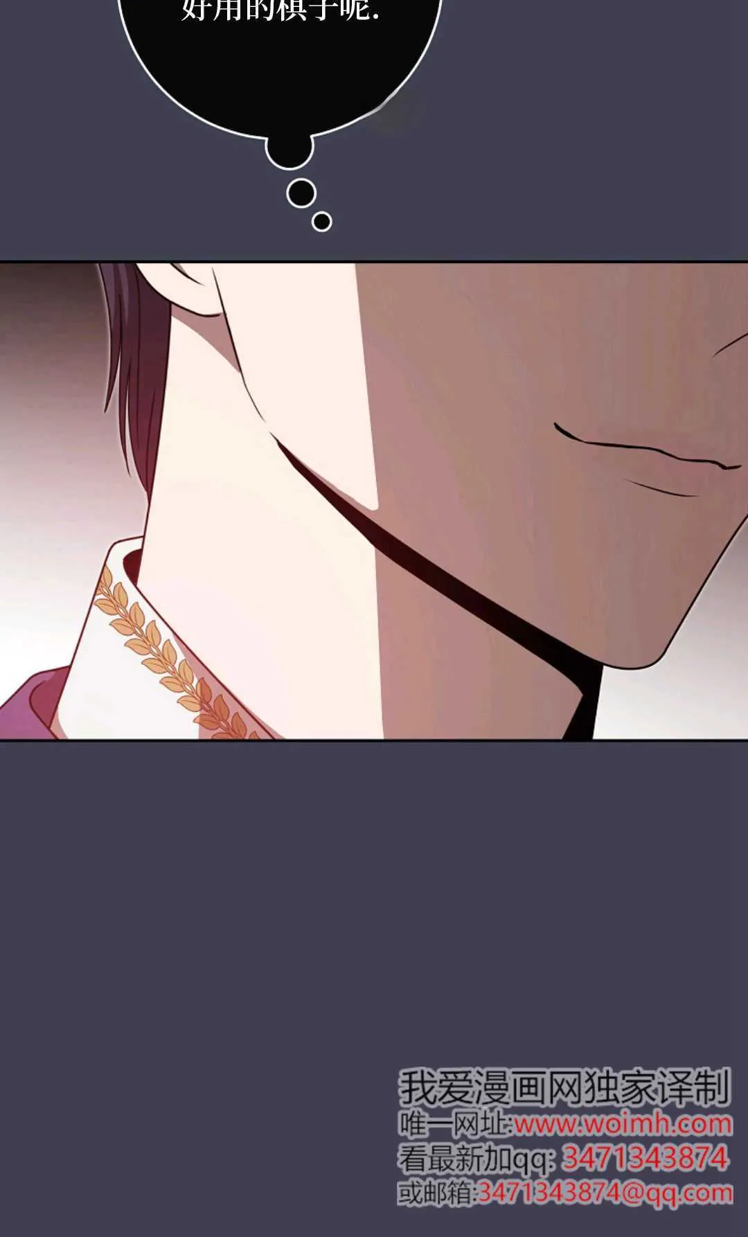 第04话 第51页