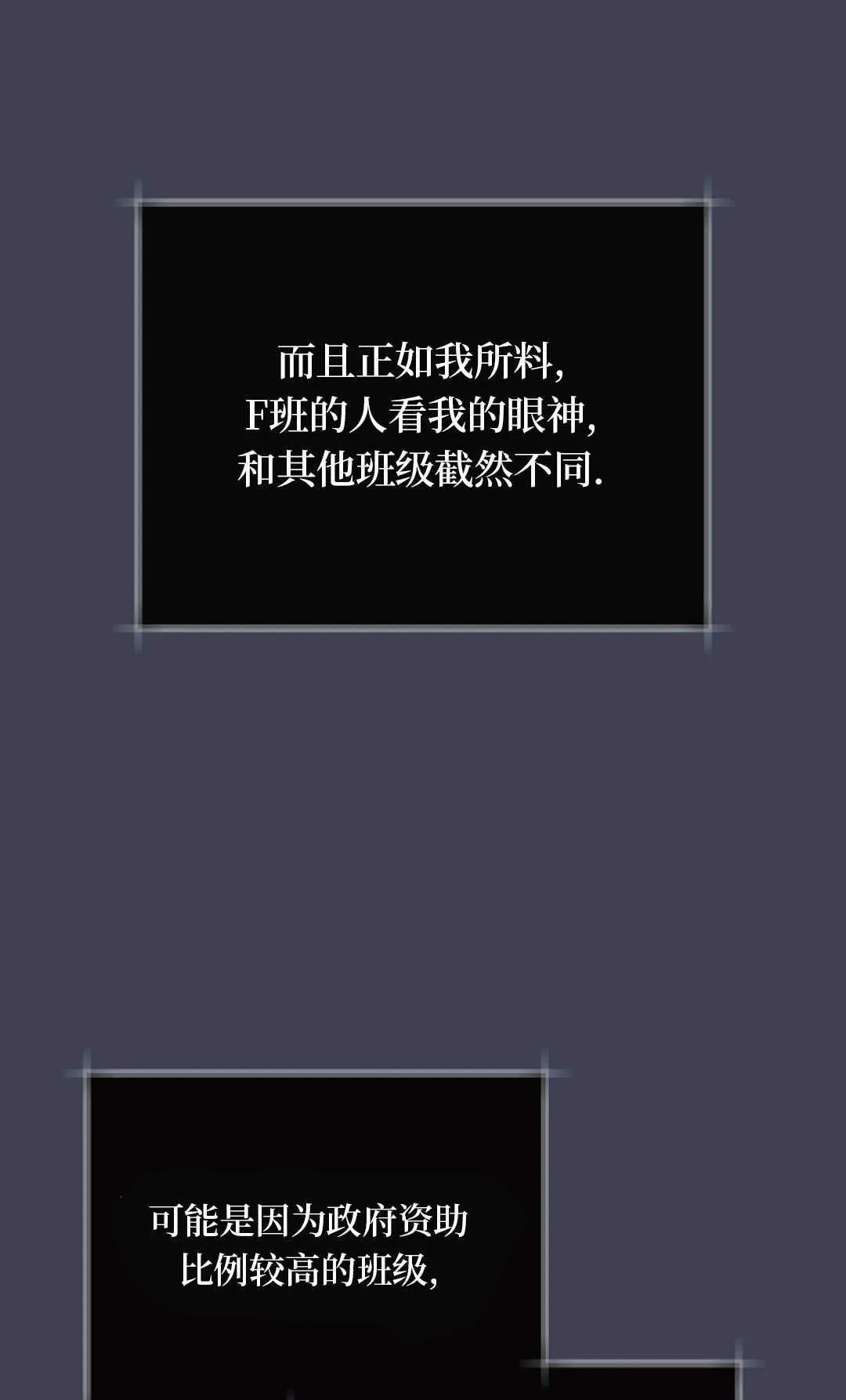 第04话 第52页