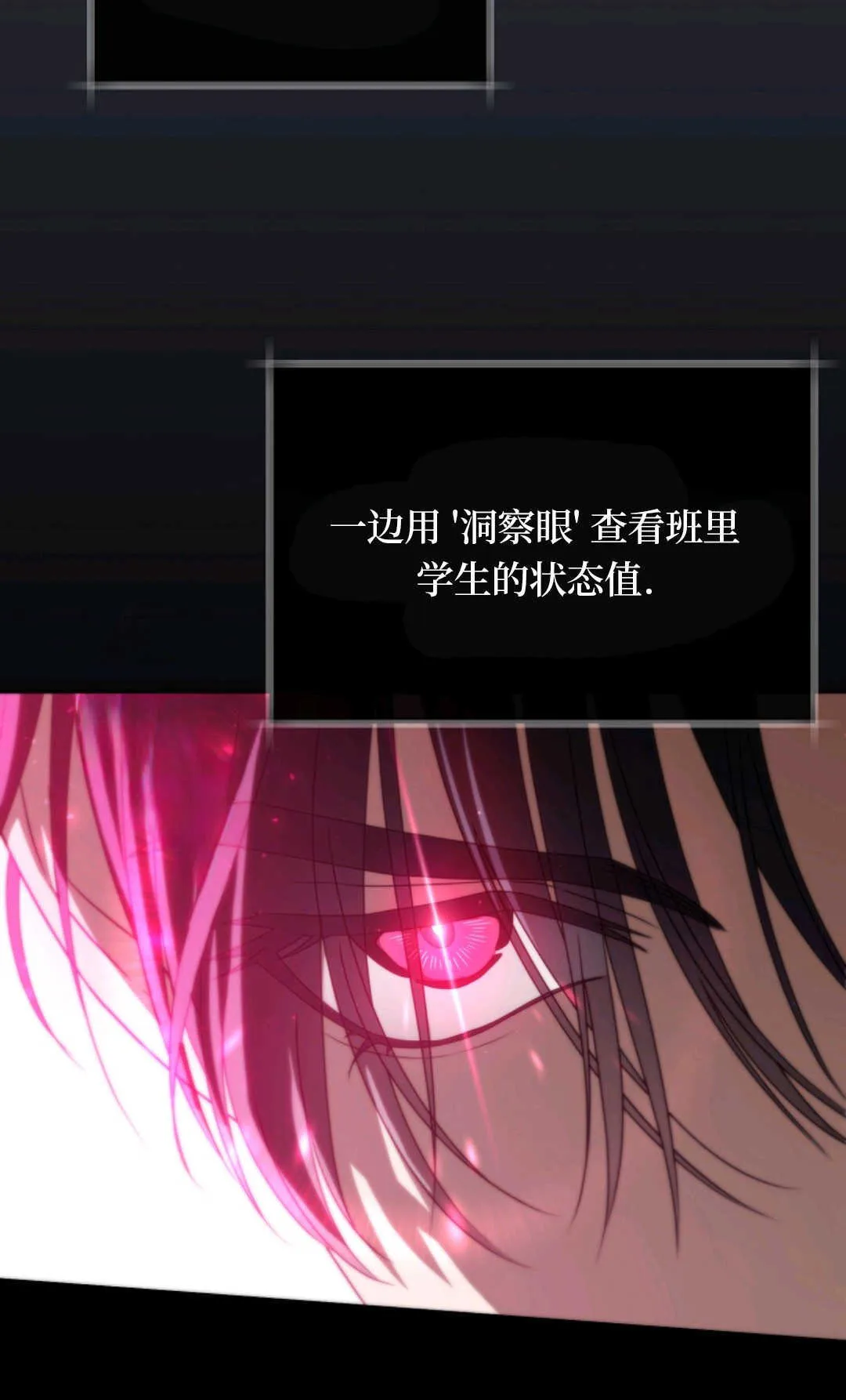 第04话 第55页