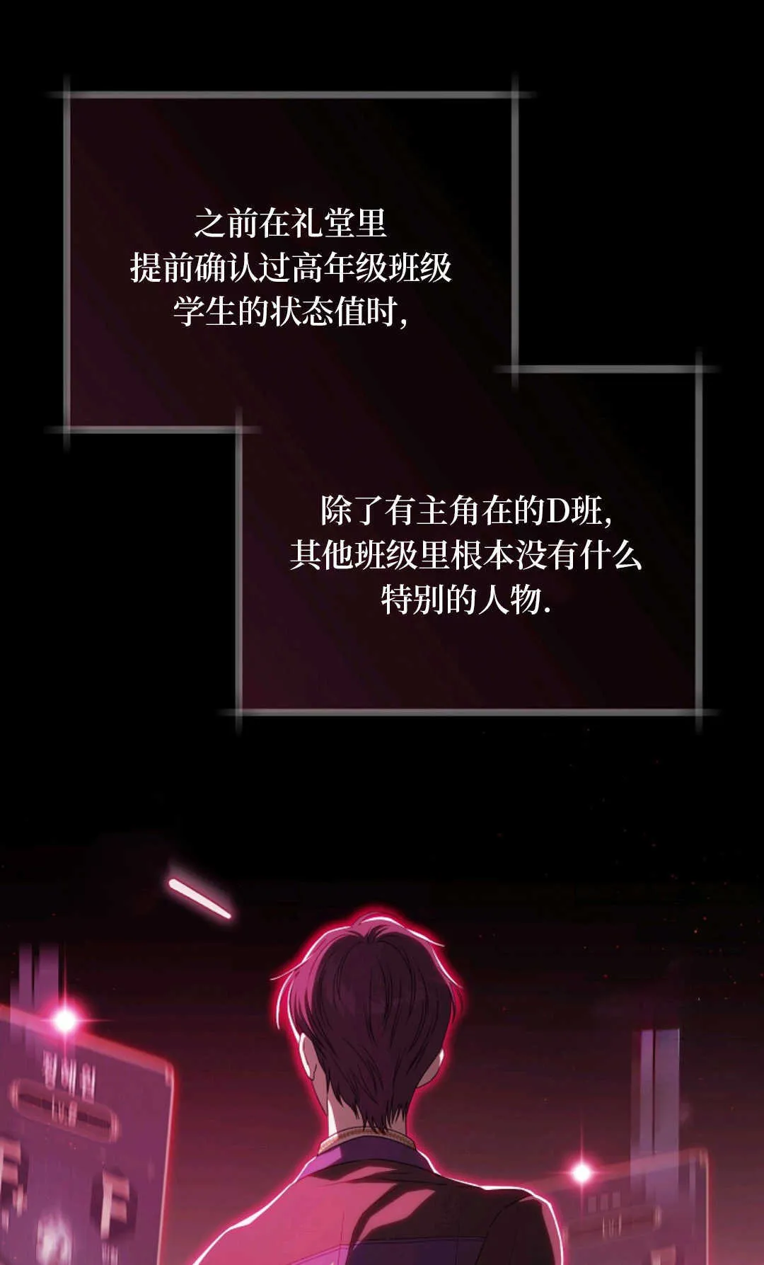 第04话 第56页