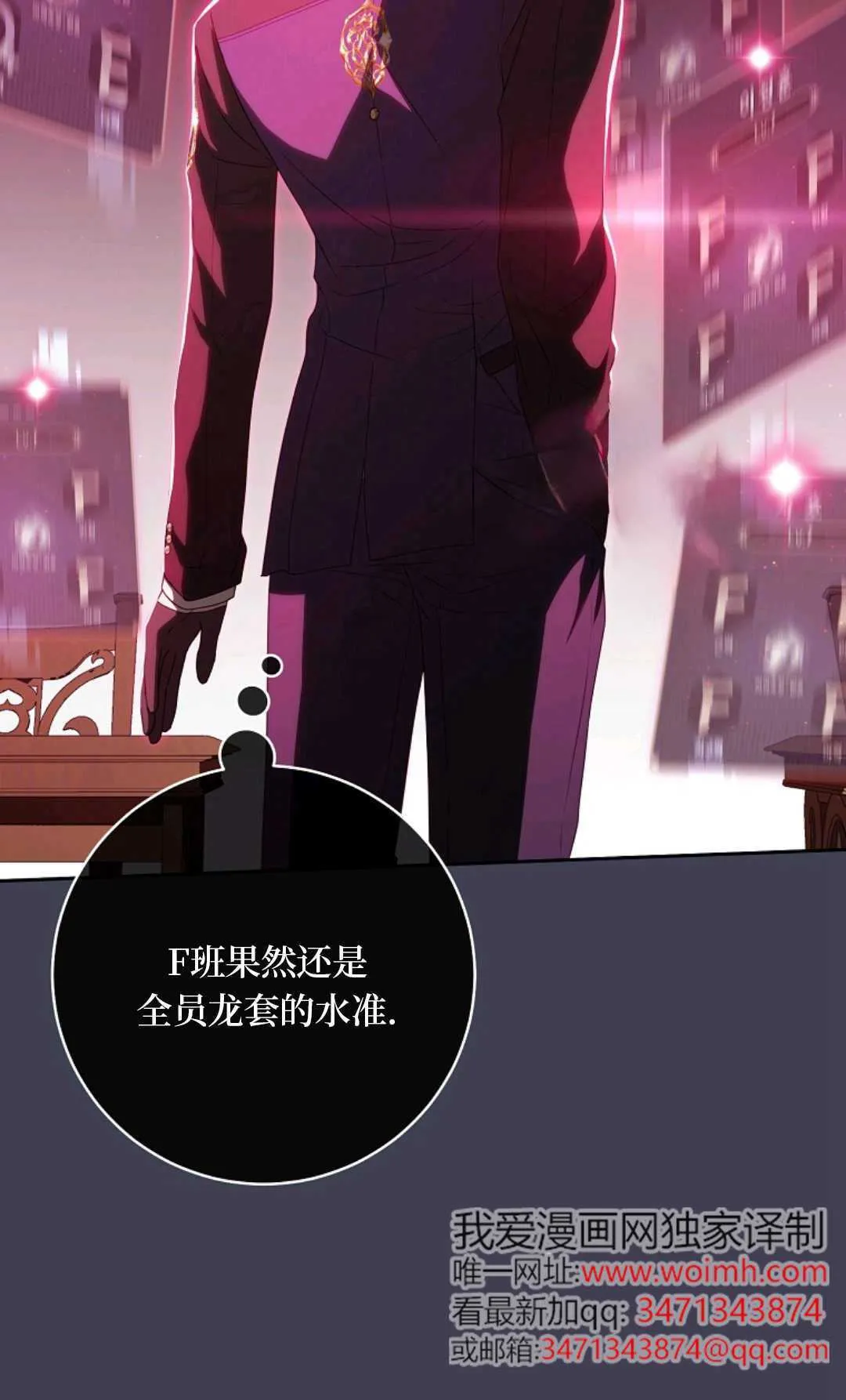 第04话 第57页