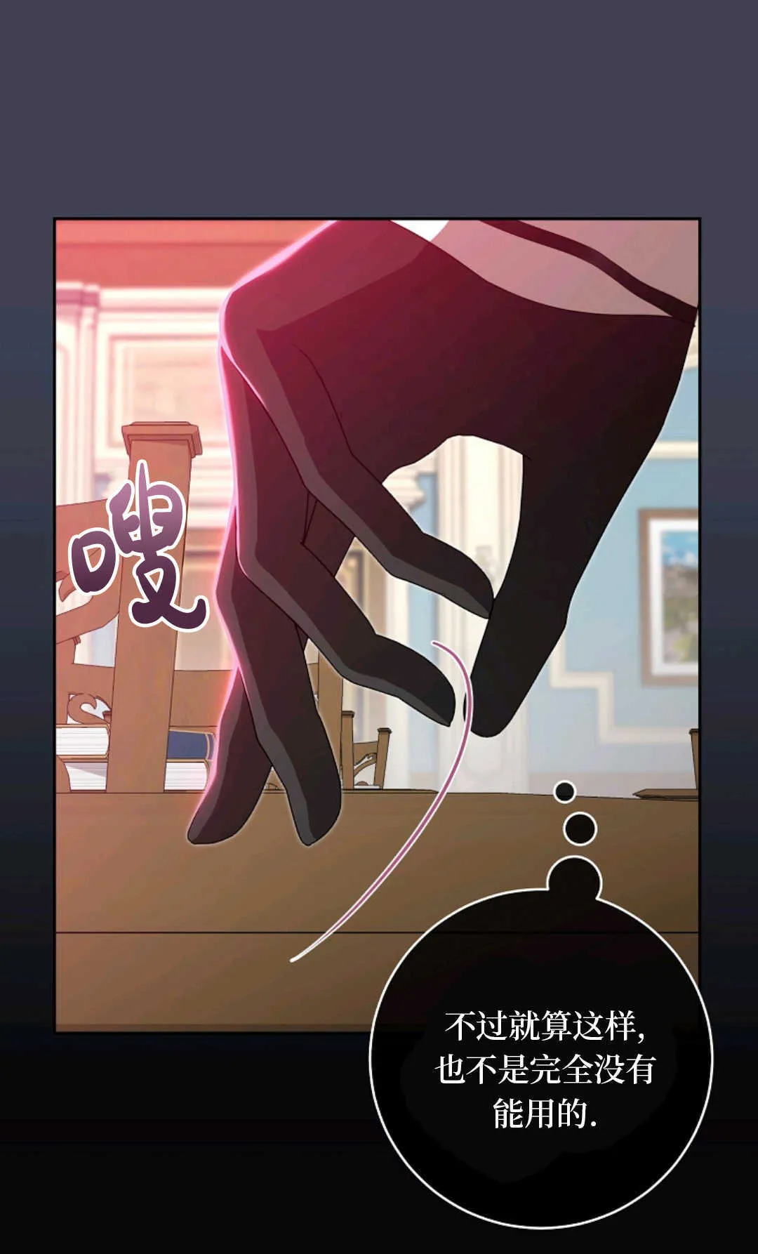 第04话 第58页