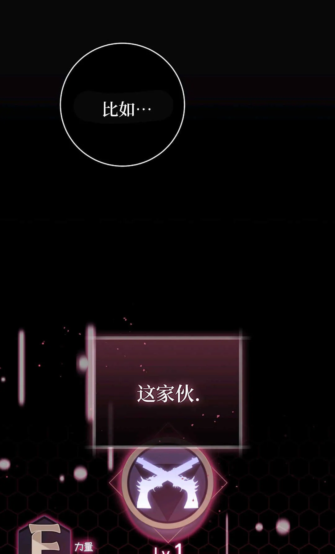 第04话 第59页