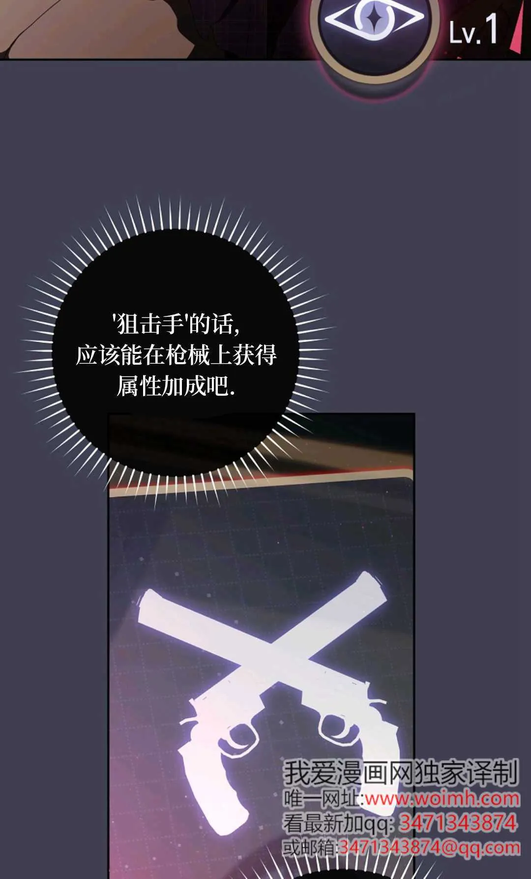 第04话 第61页