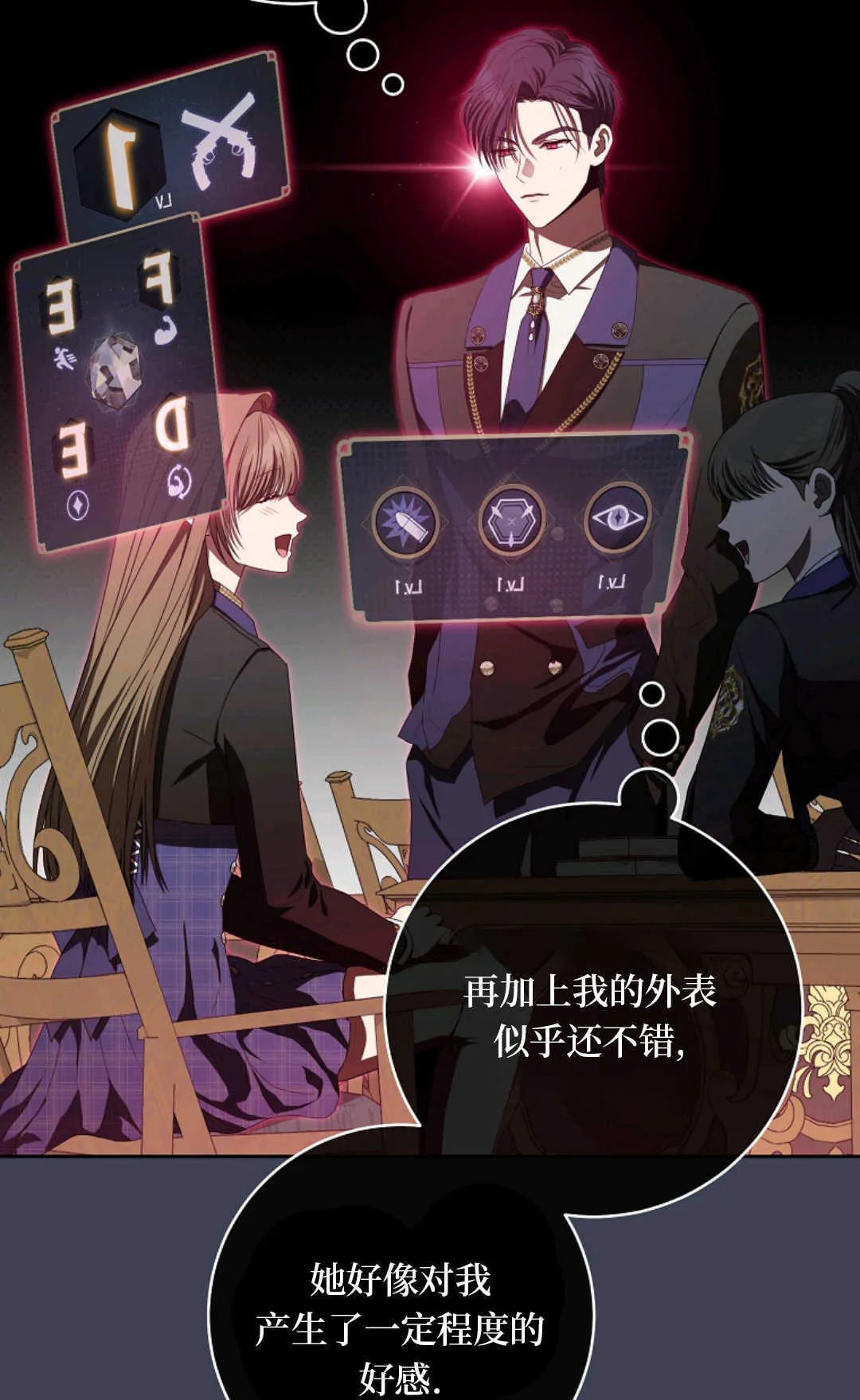 第04话 第63页