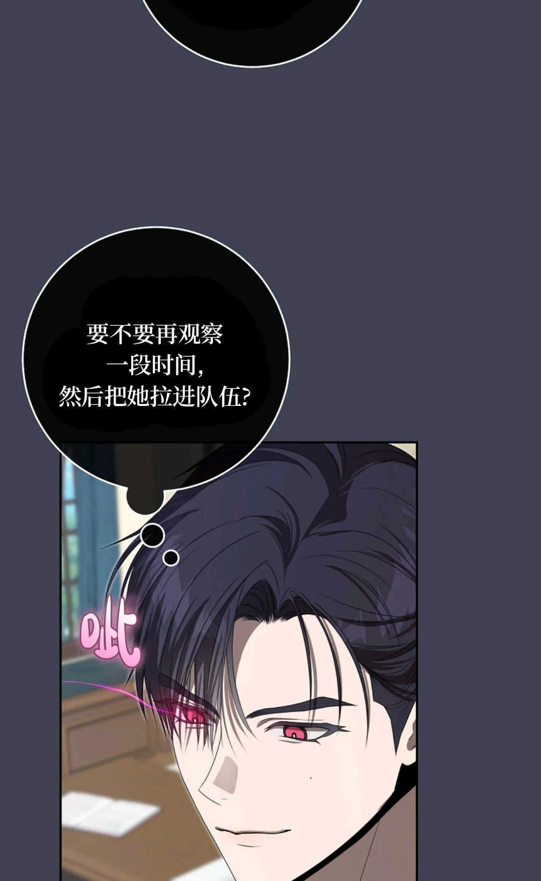 第04话 第64页