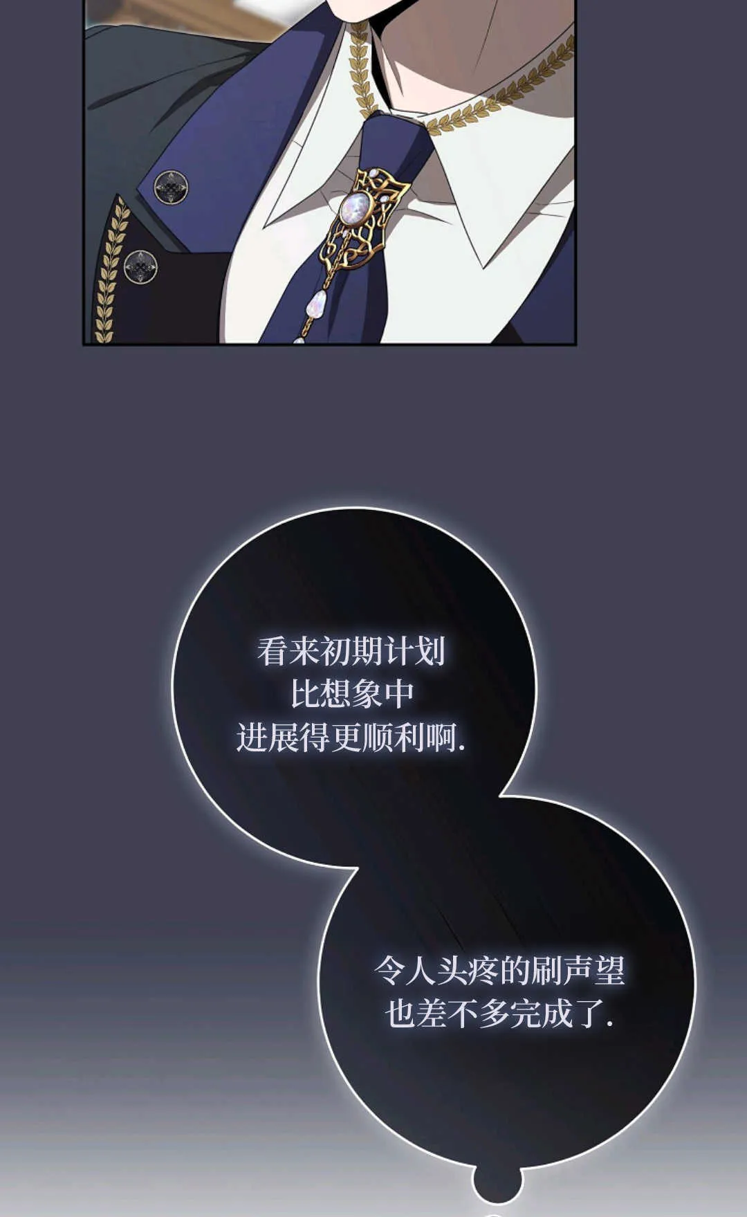 第04话 第65页