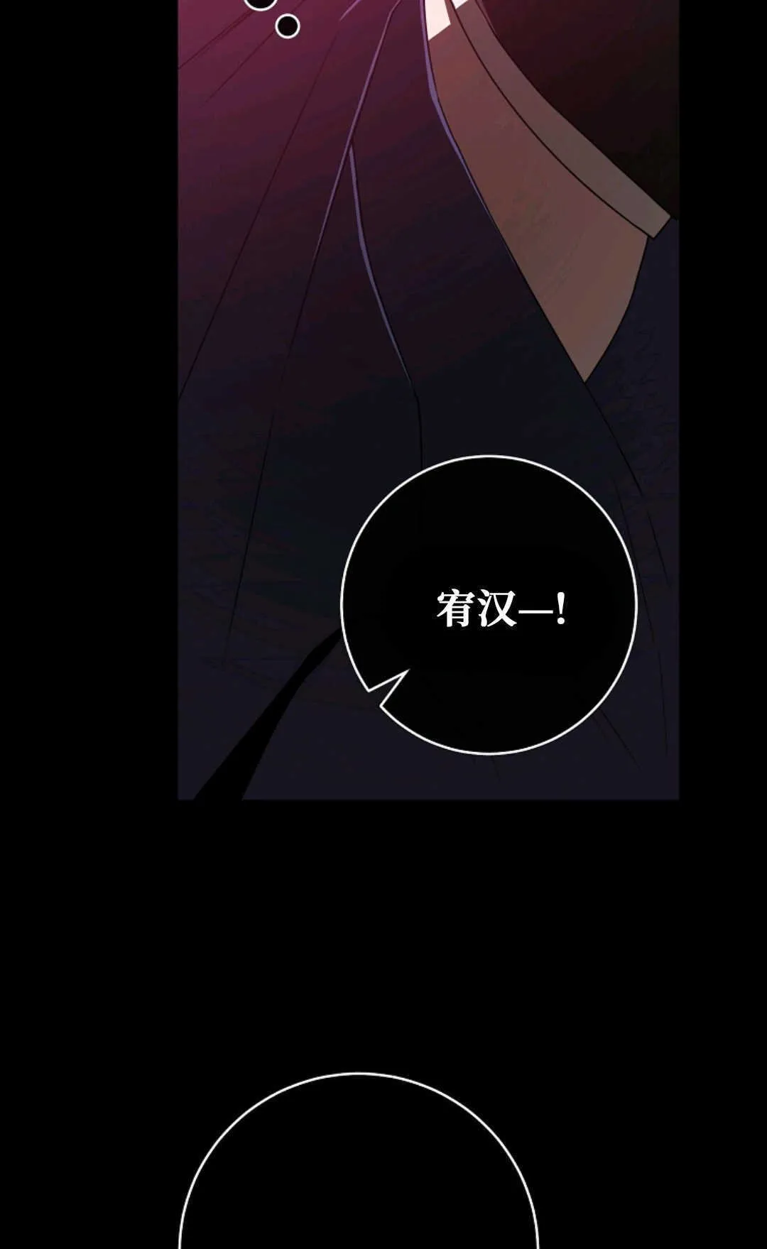 第04话 第68页
