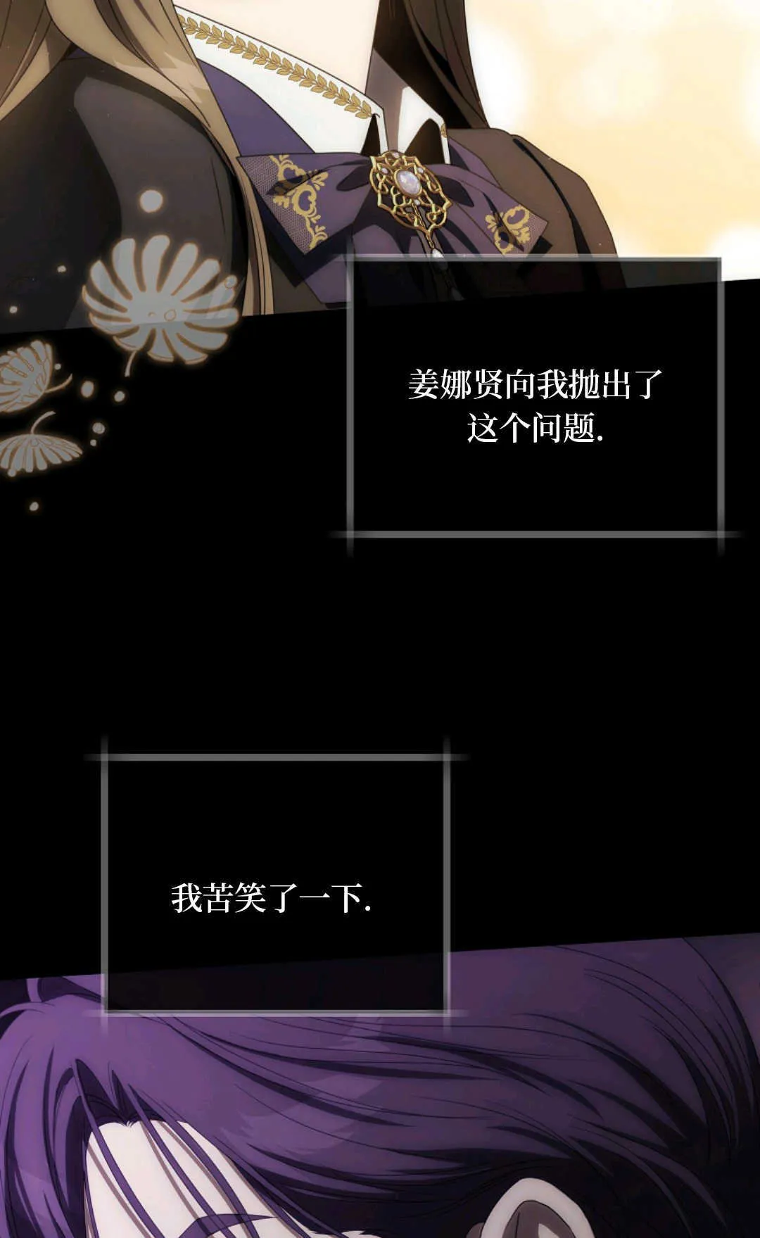 第04话 第71页