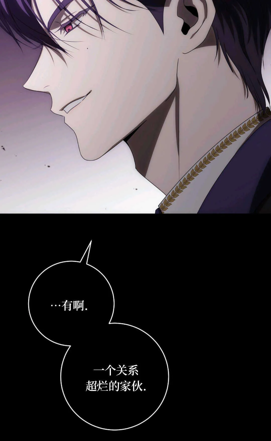 第04话 第72页