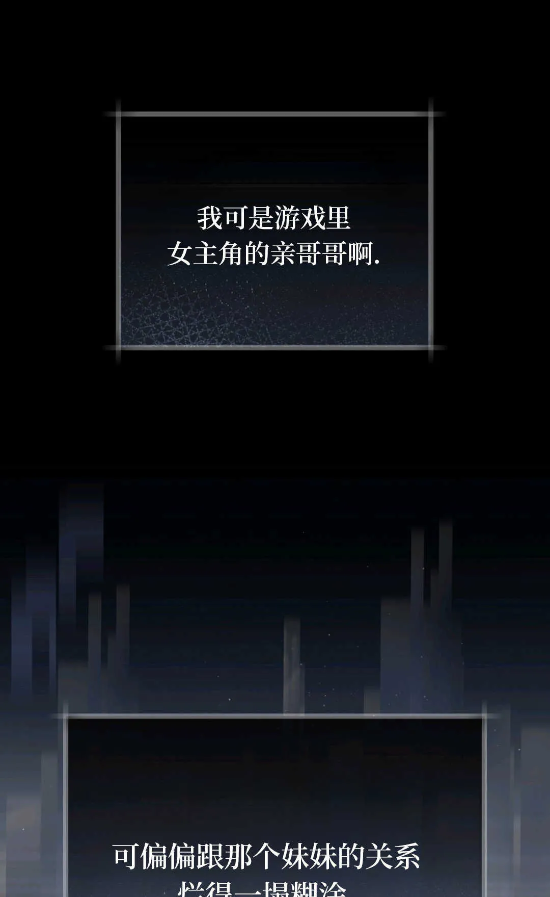 第04话 第73页
