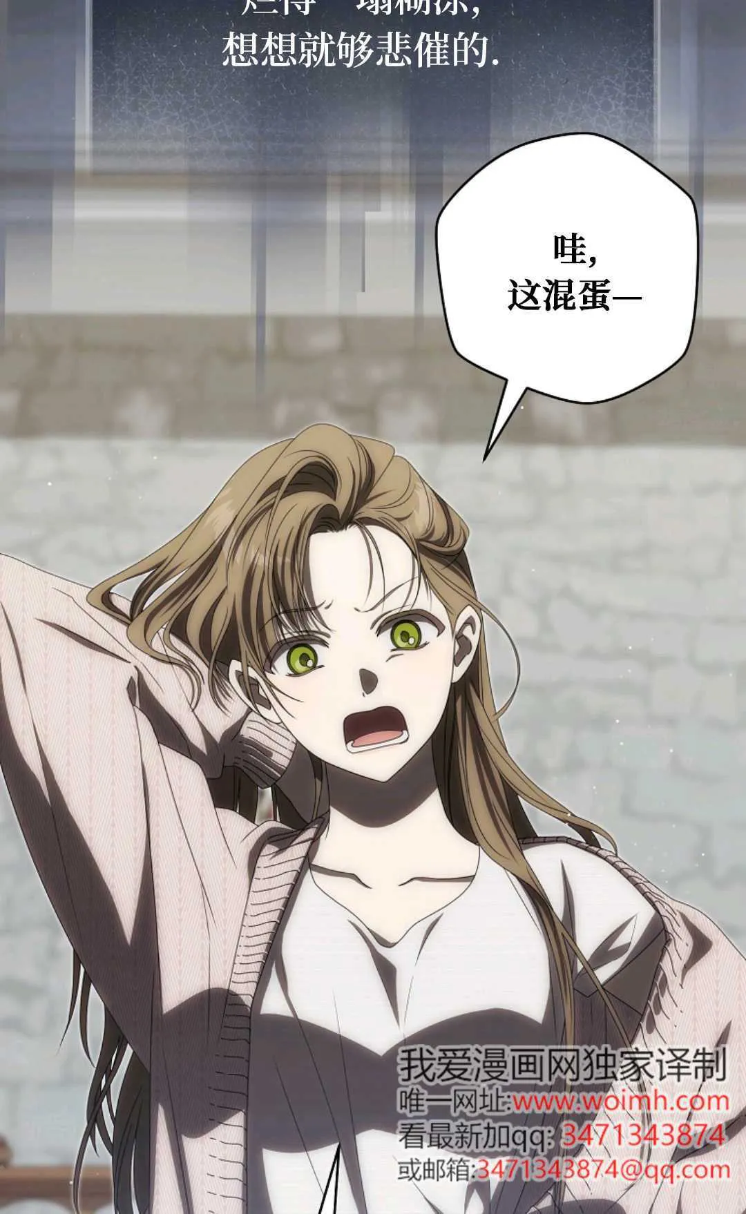 第04话 第74页