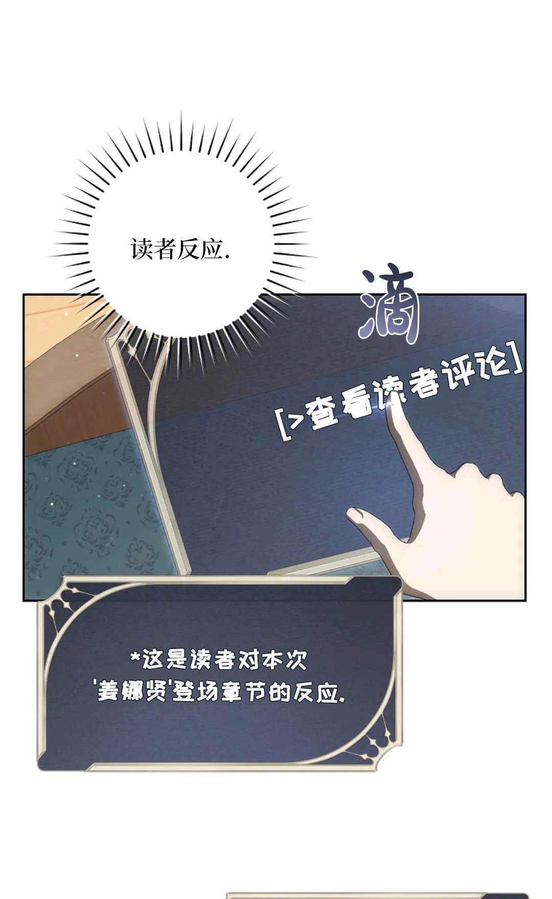 第04话 第80页