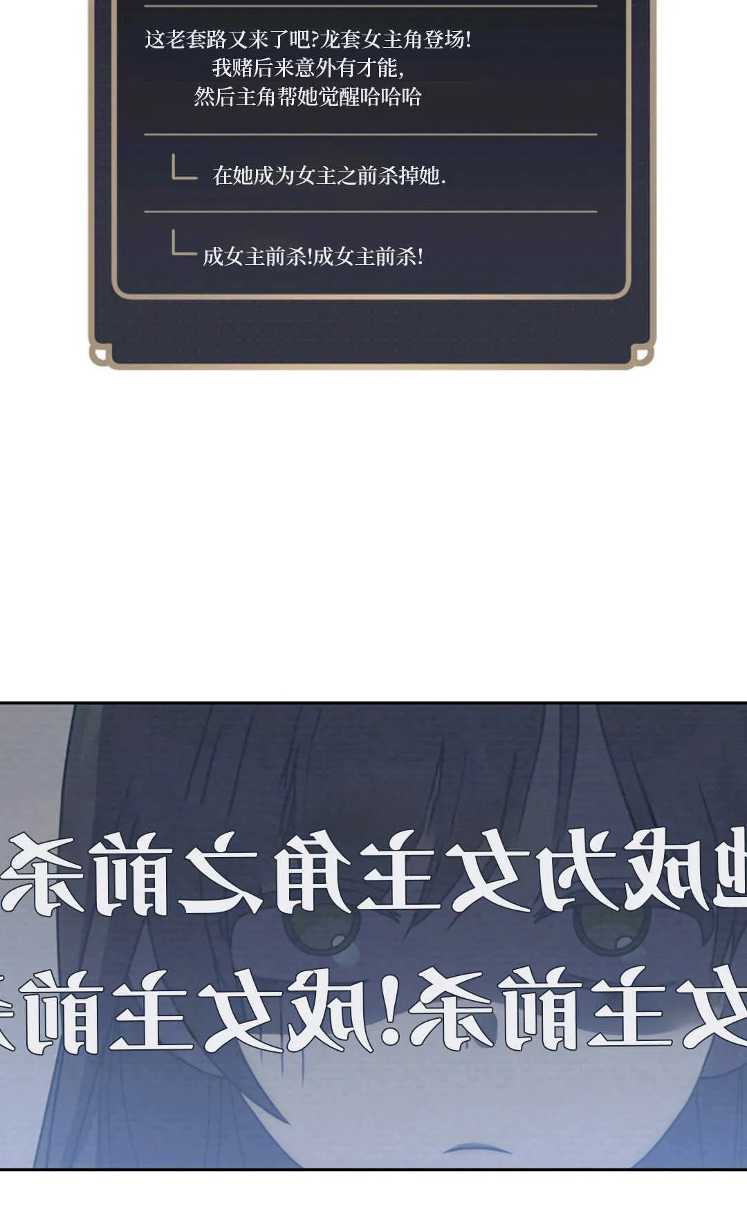第04话 第82页