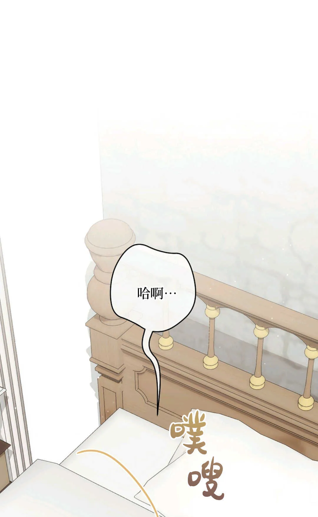 第04话 第84页