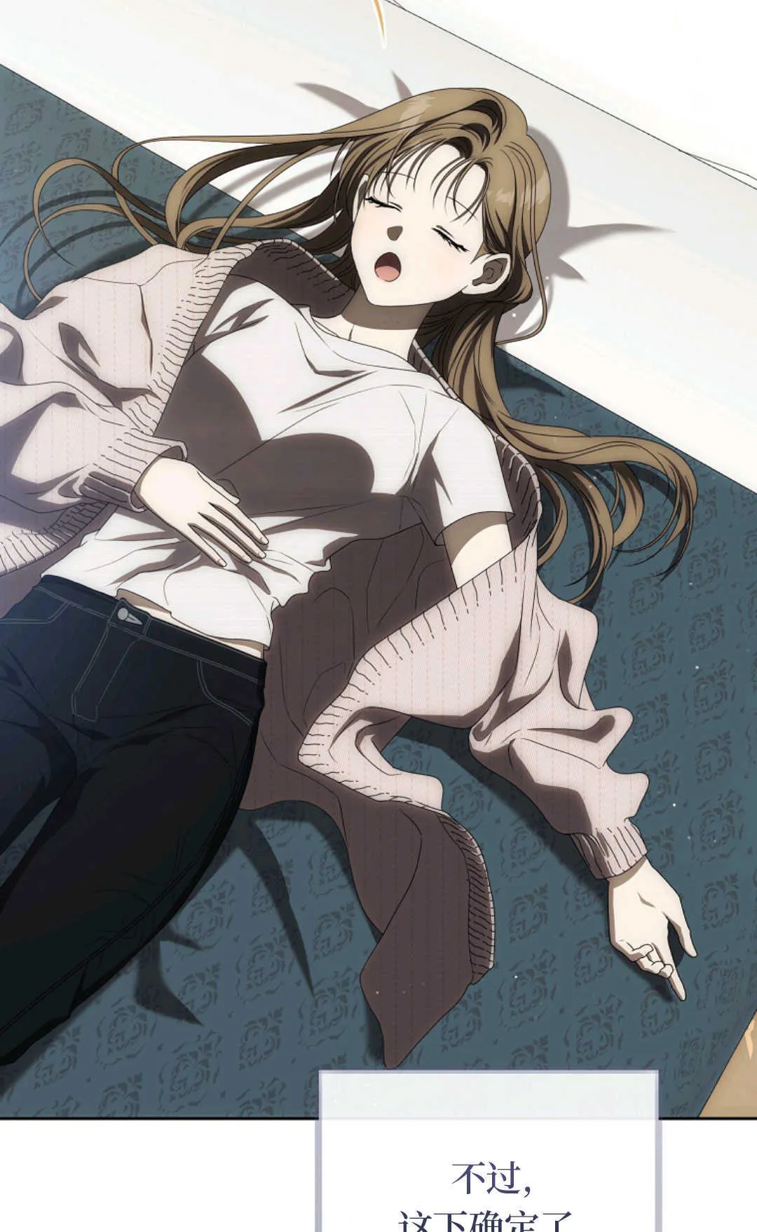 第04话 第85页