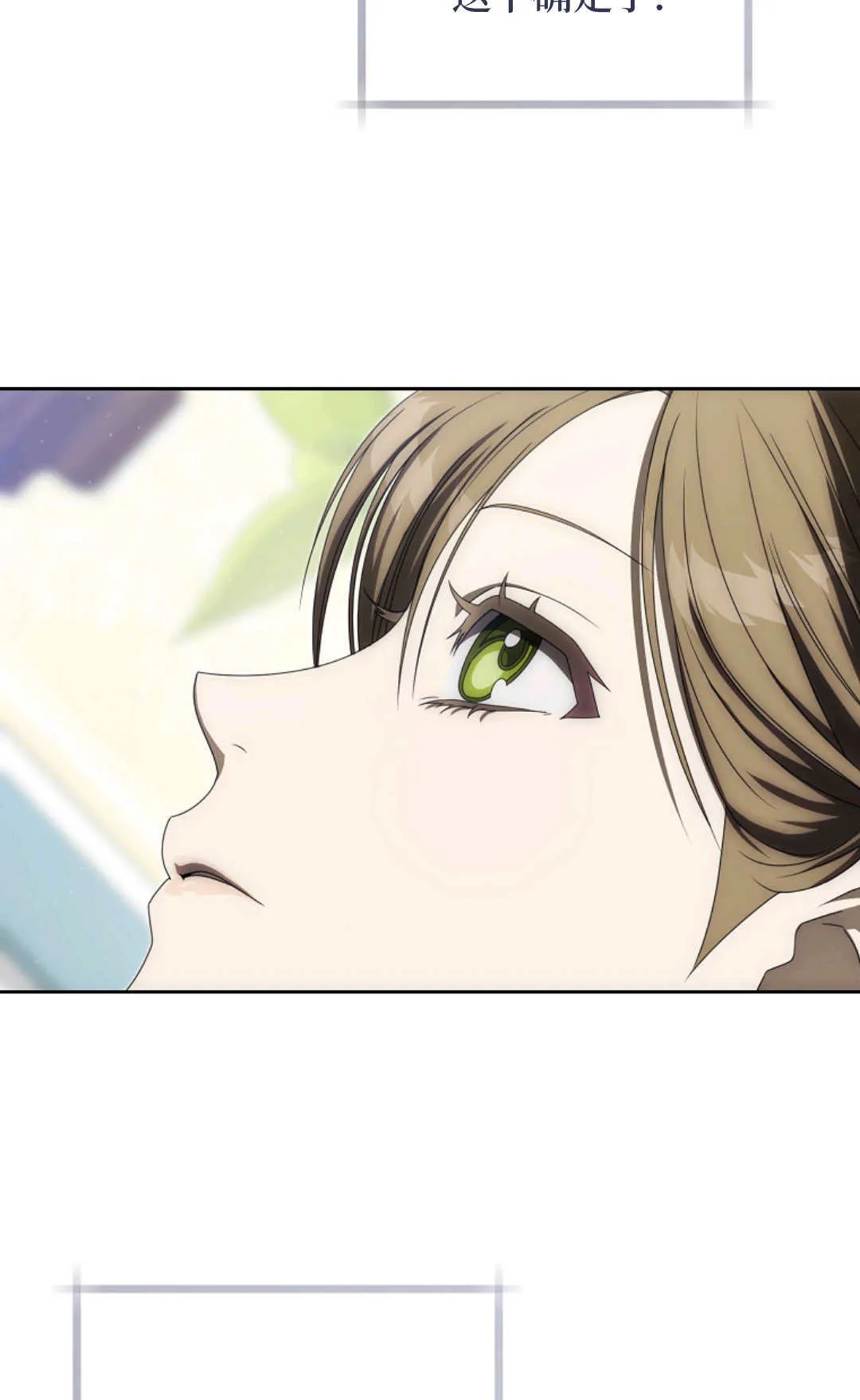 第04话 第86页