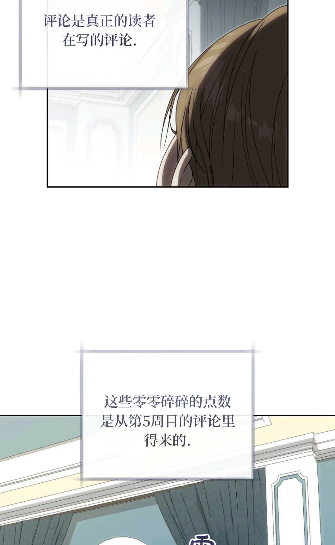 第04话 第88页