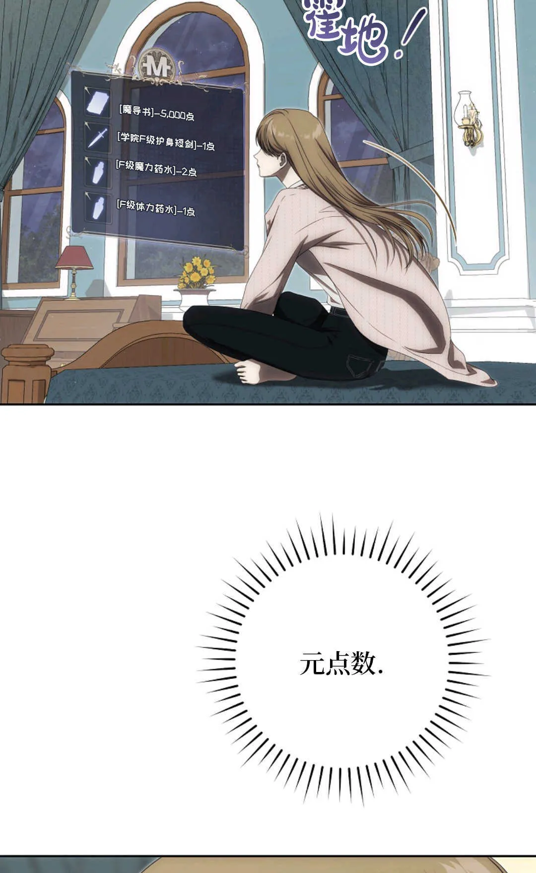 第04话 第89页